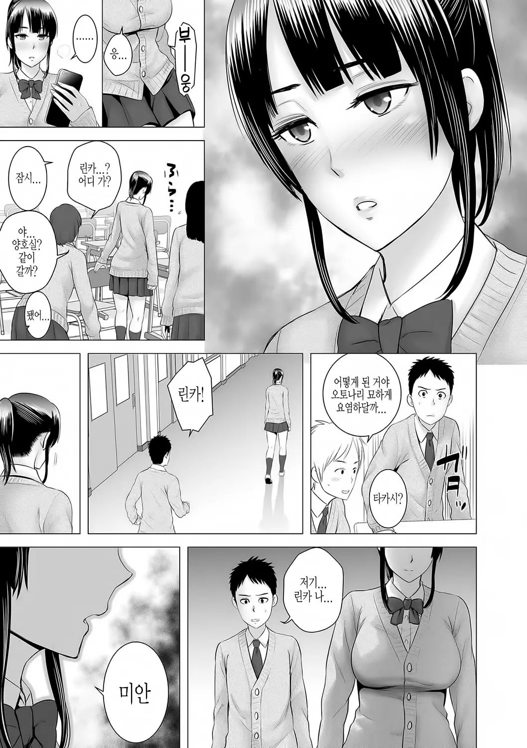 웹툰 이미지 143