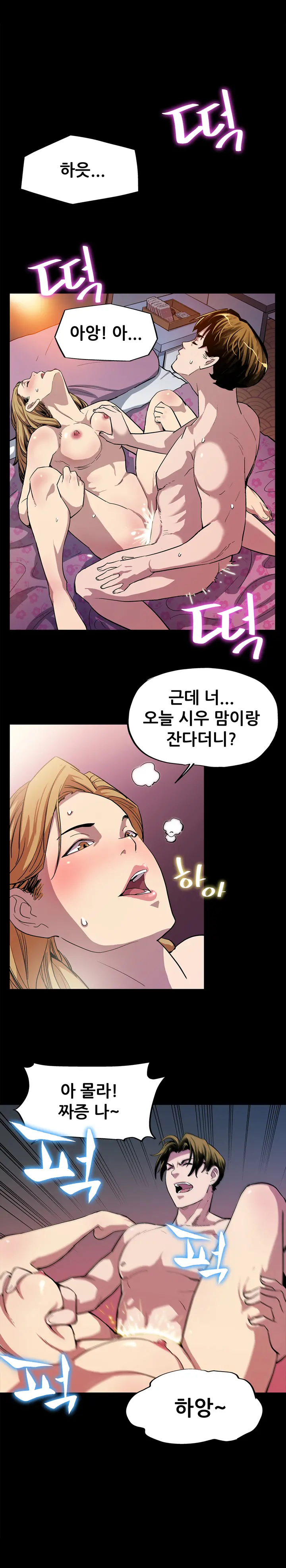 웹툰 이미지 89