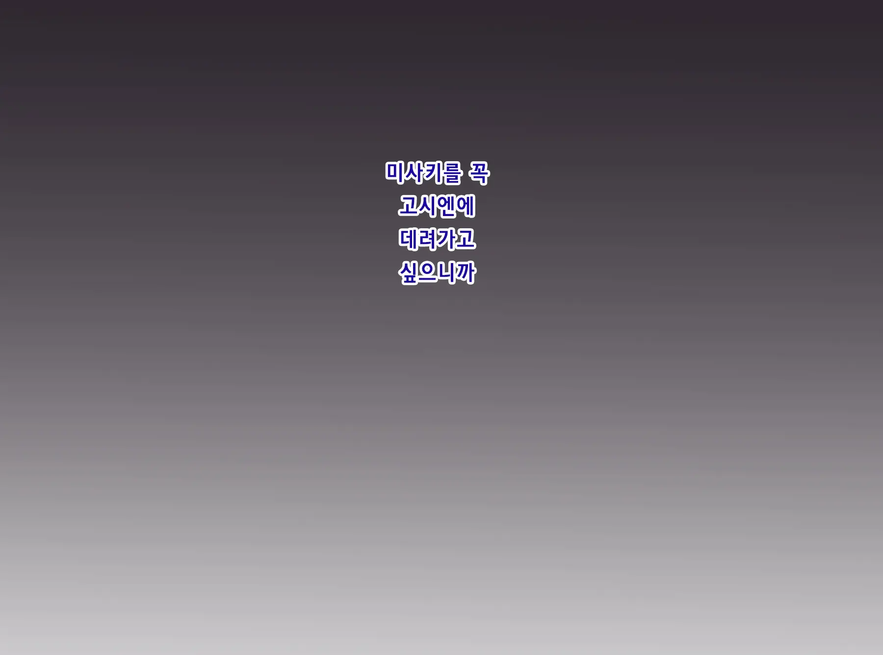 웹툰 이미지 37
