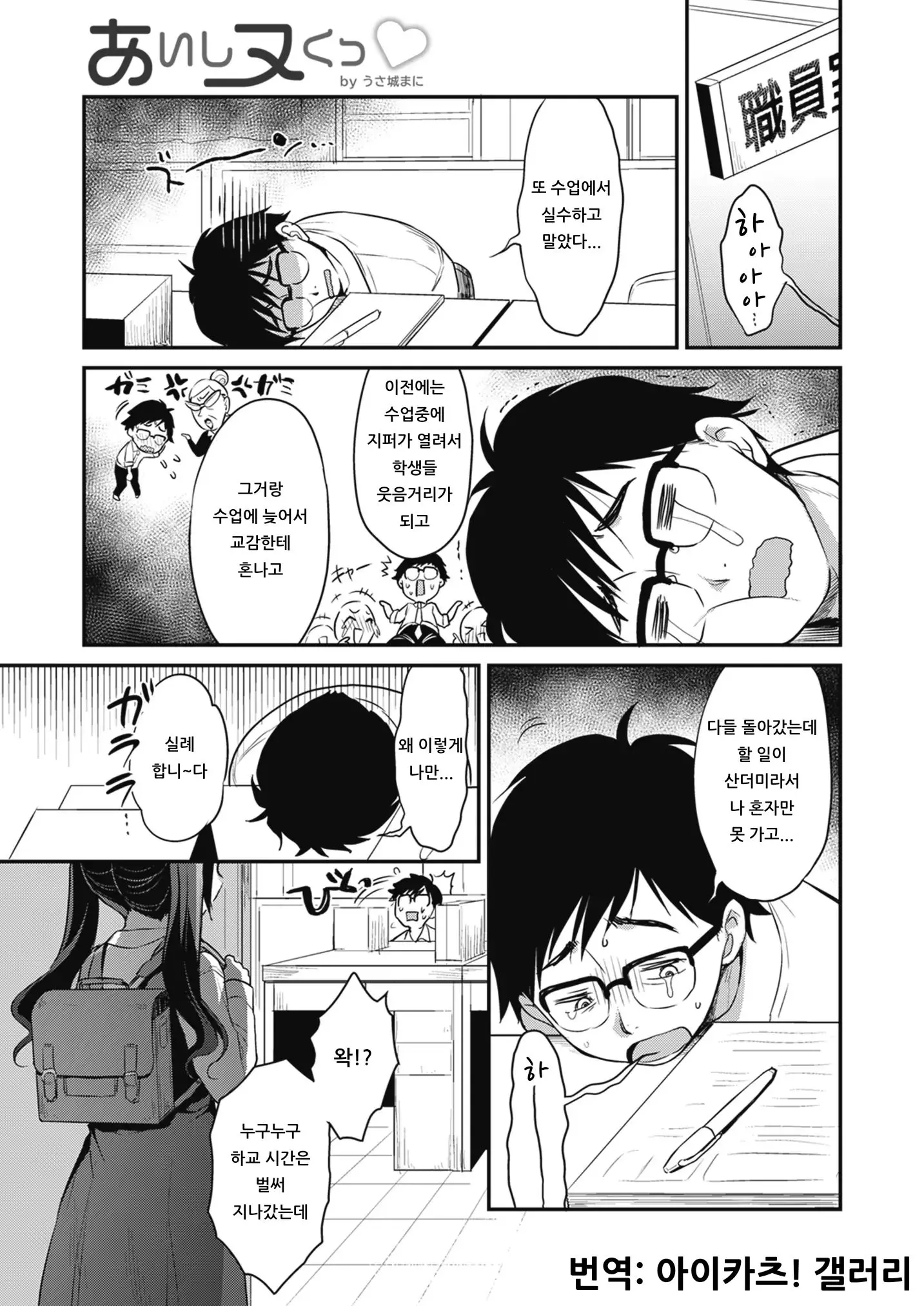 웹툰 이미지 0