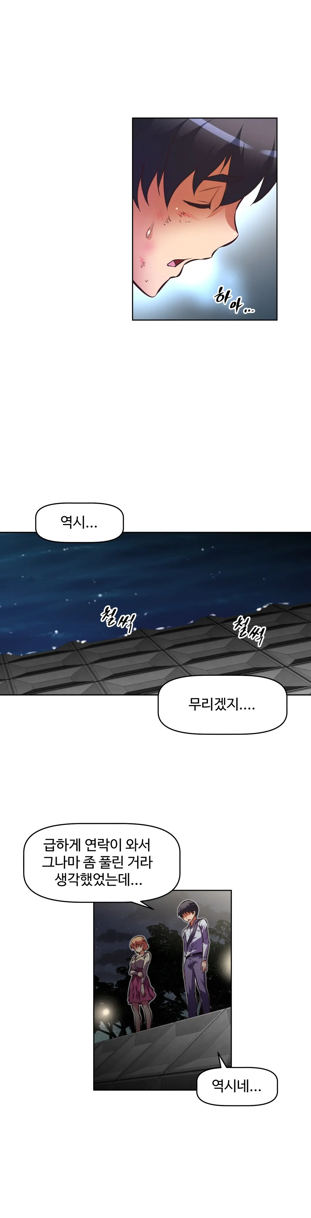 웹툰 이미지 323