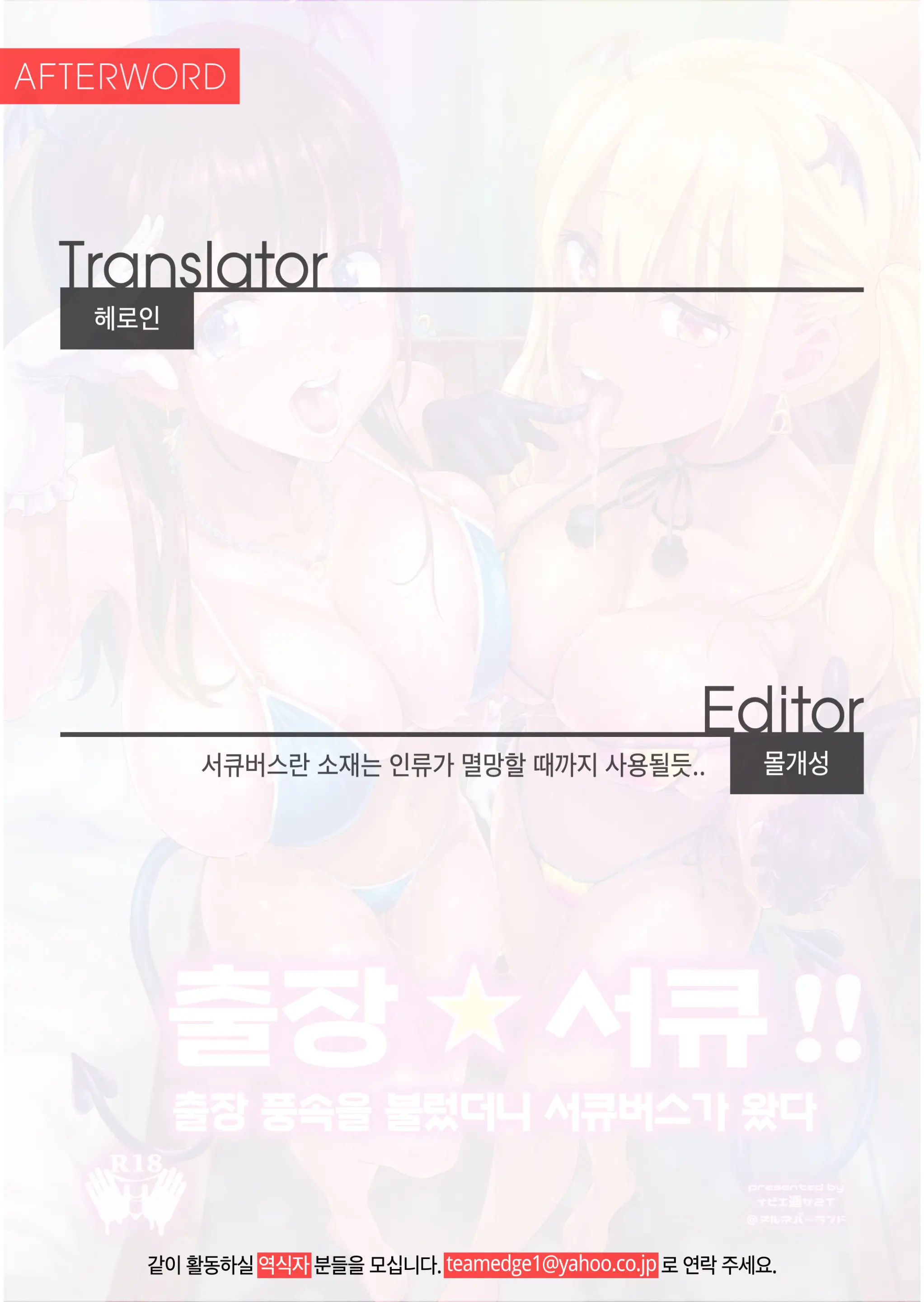 웹툰 이미지 27