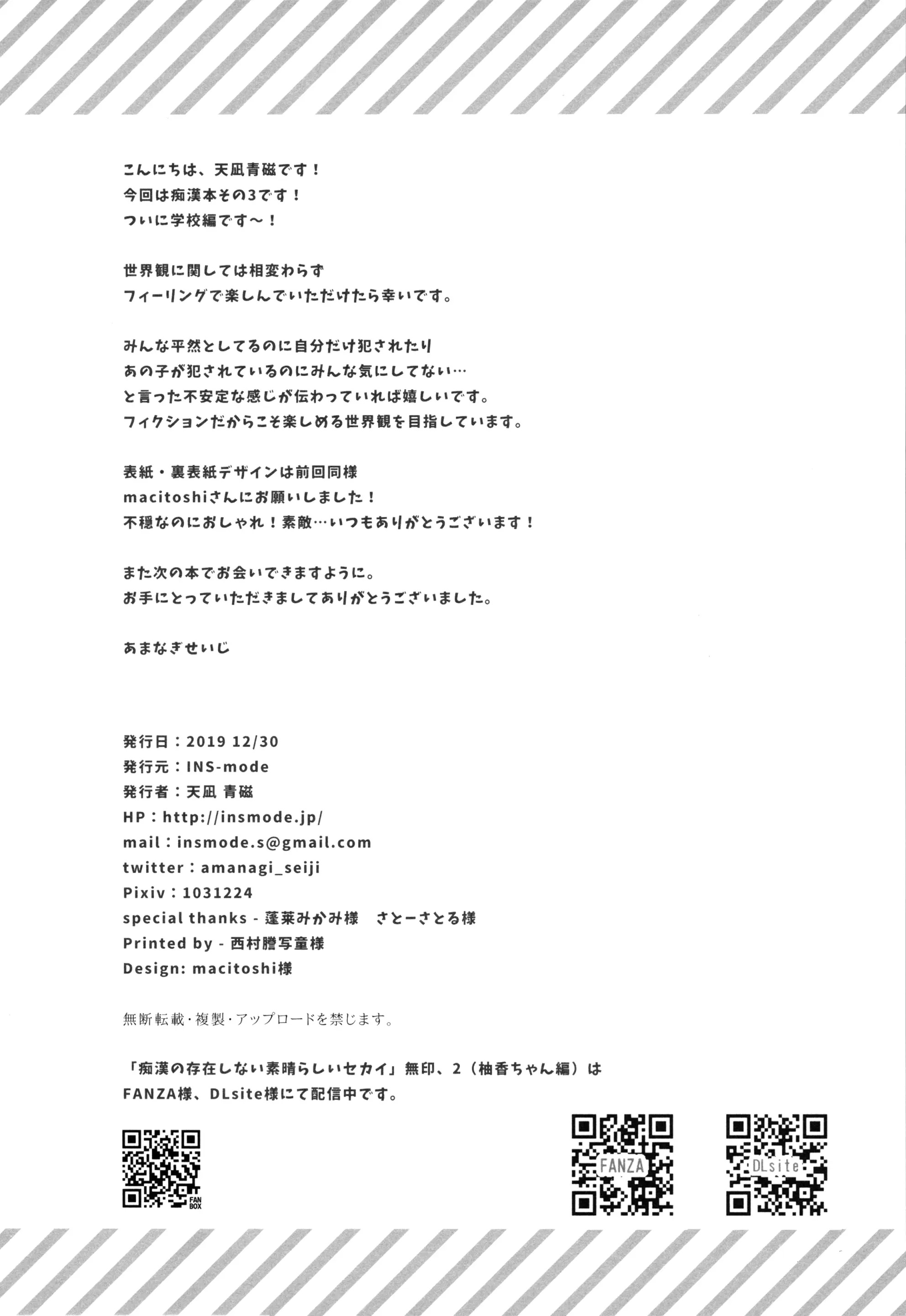 웹툰 이미지 18