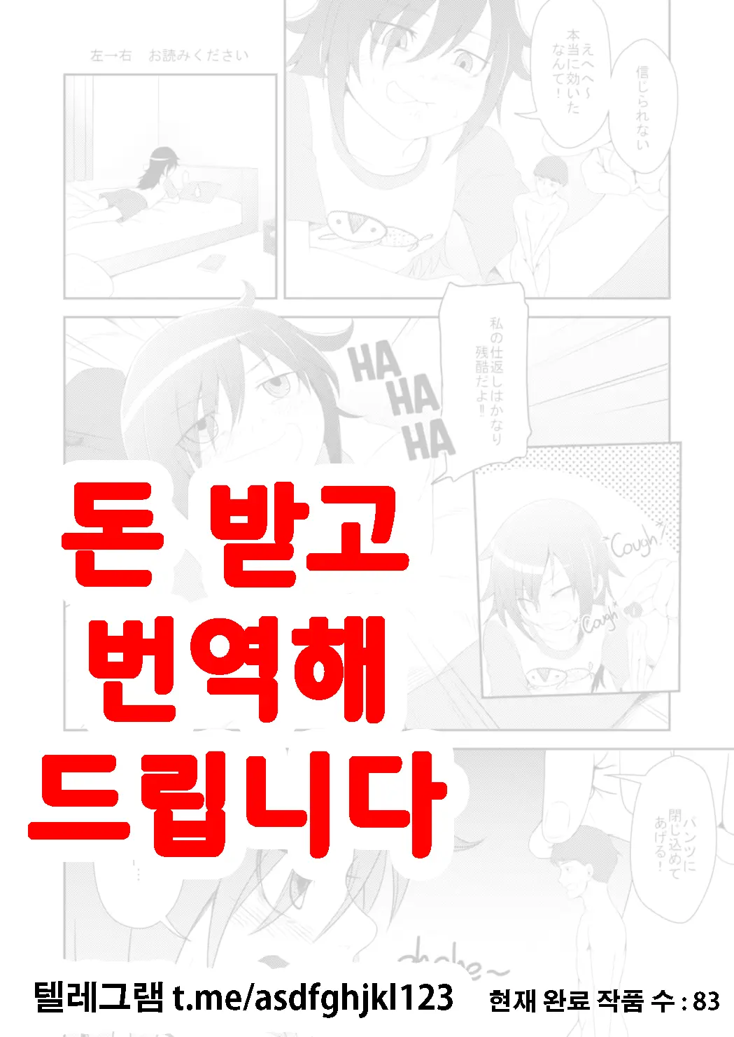 웹툰 이미지 0
