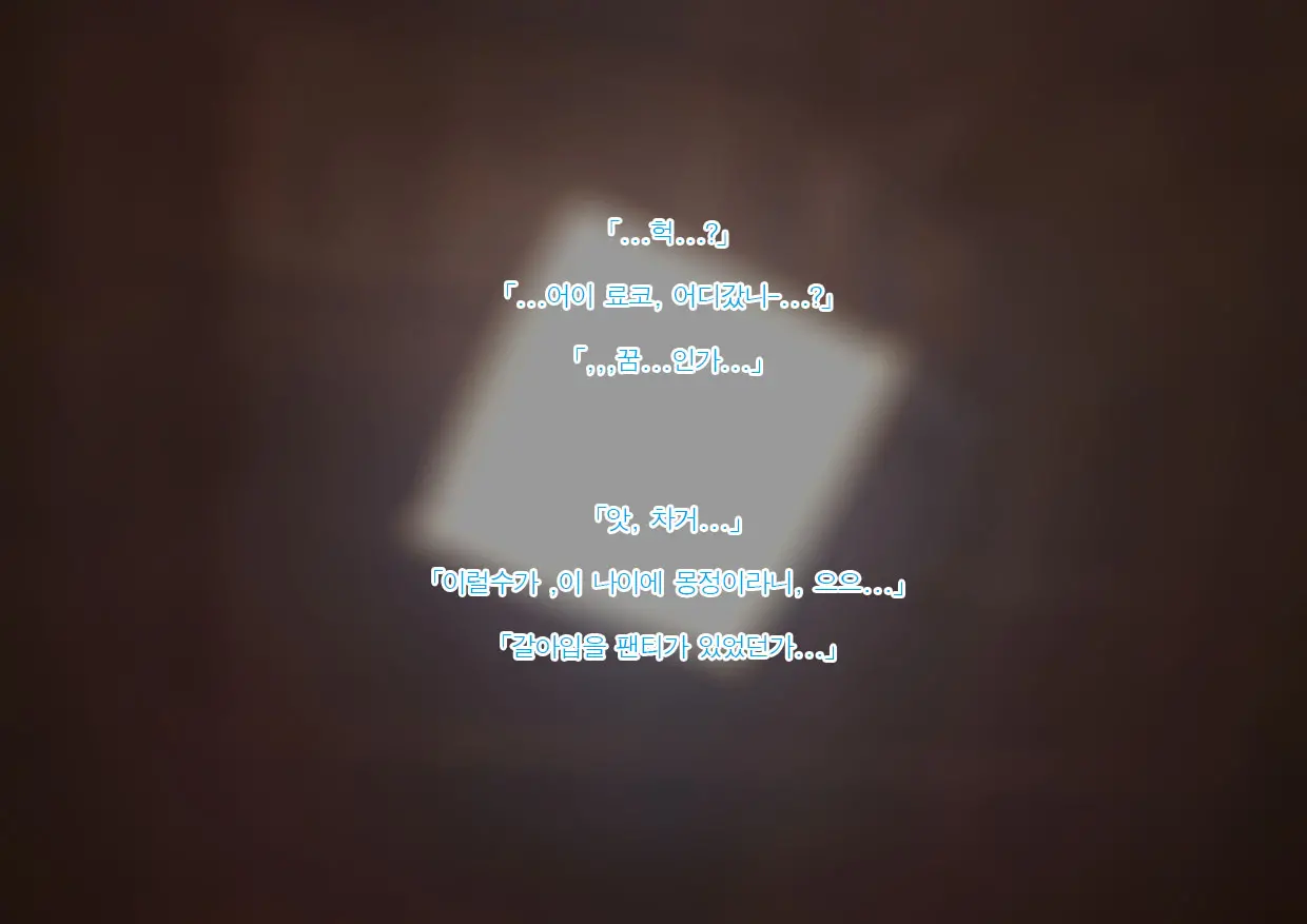 웹툰 이미지 5