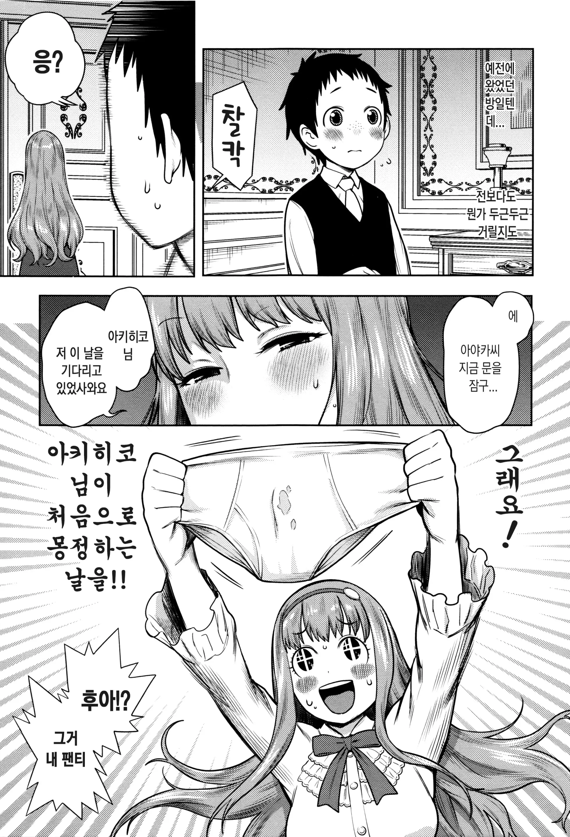 웹툰 이미지 127