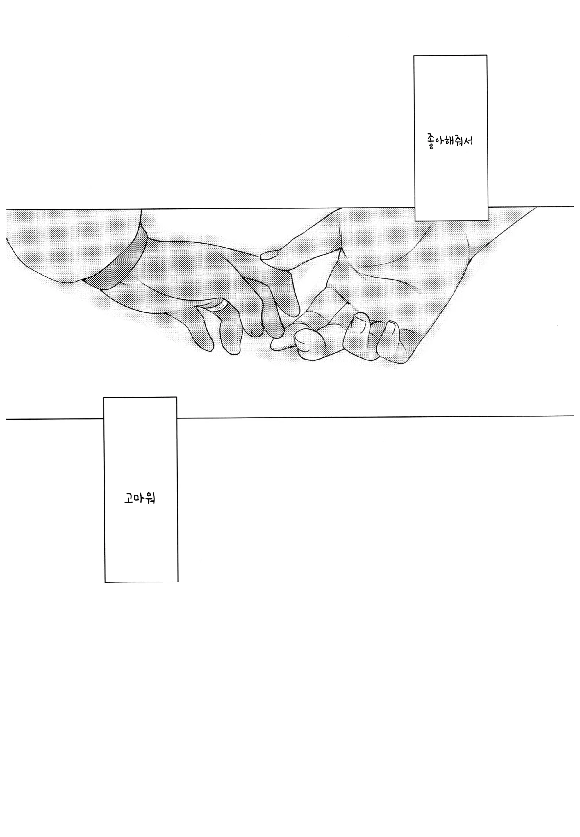 웹툰 이미지 28
