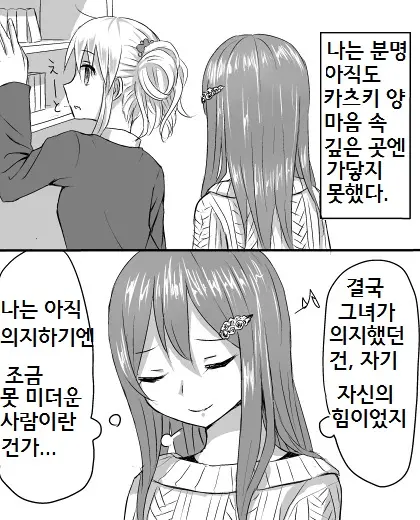 웹툰 이미지 23