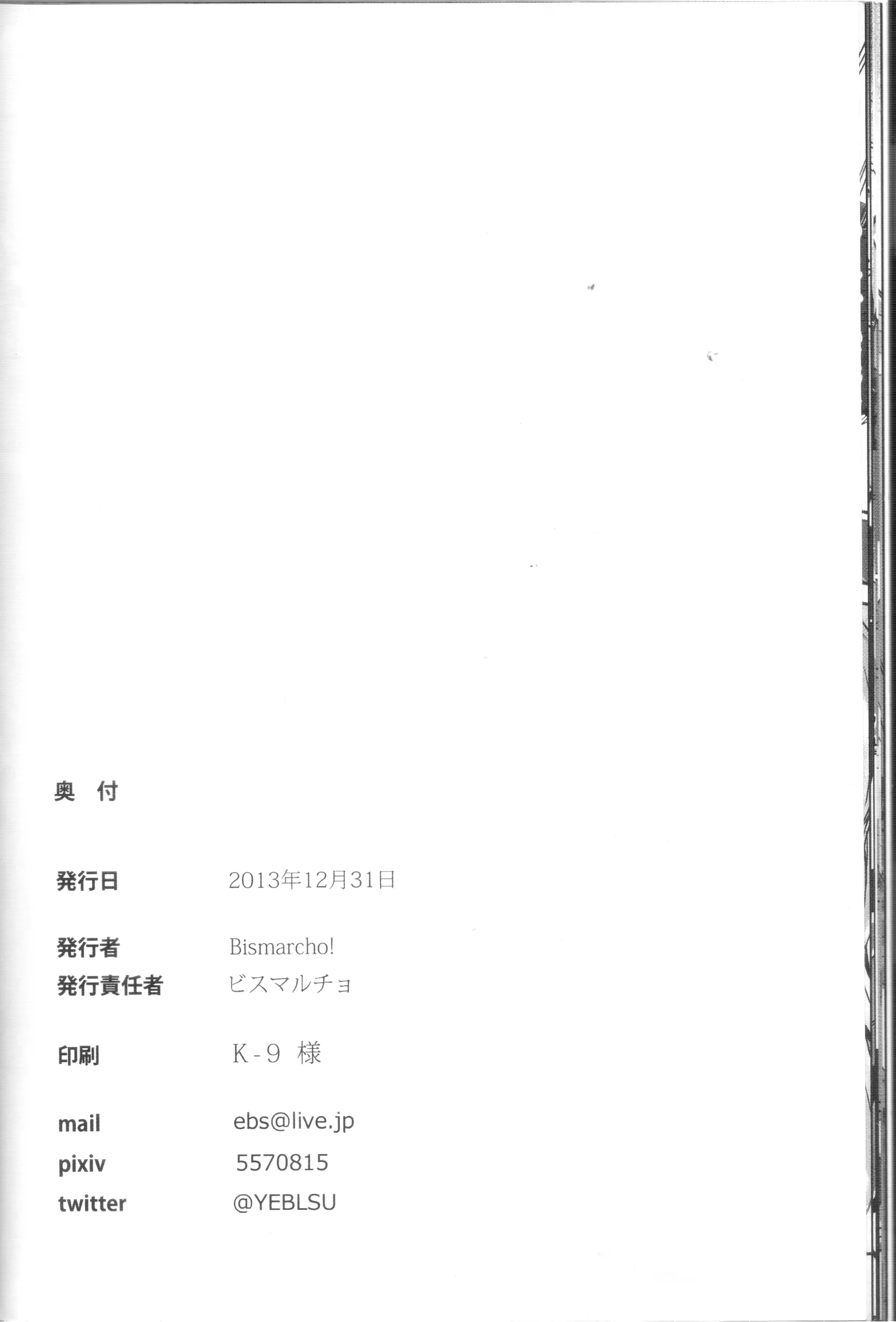 웹툰 이미지 19