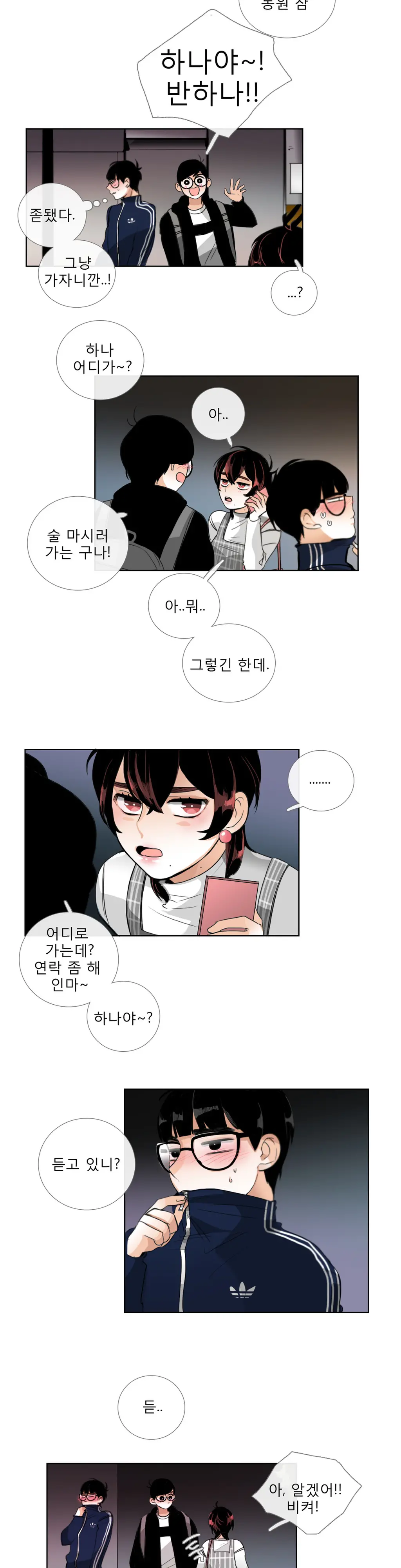 웹툰 이미지 404
