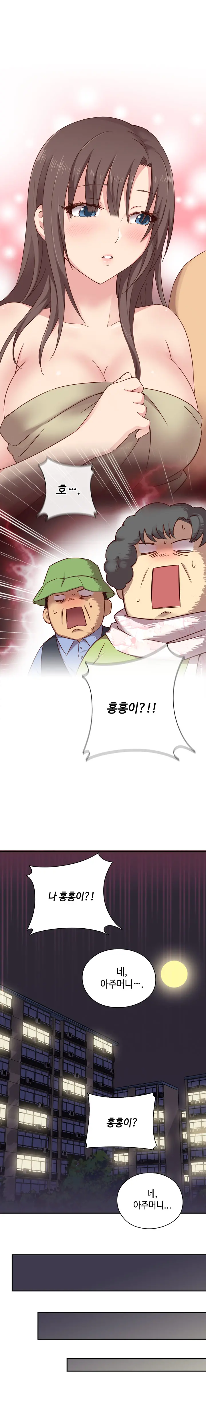웹툰 이미지 483