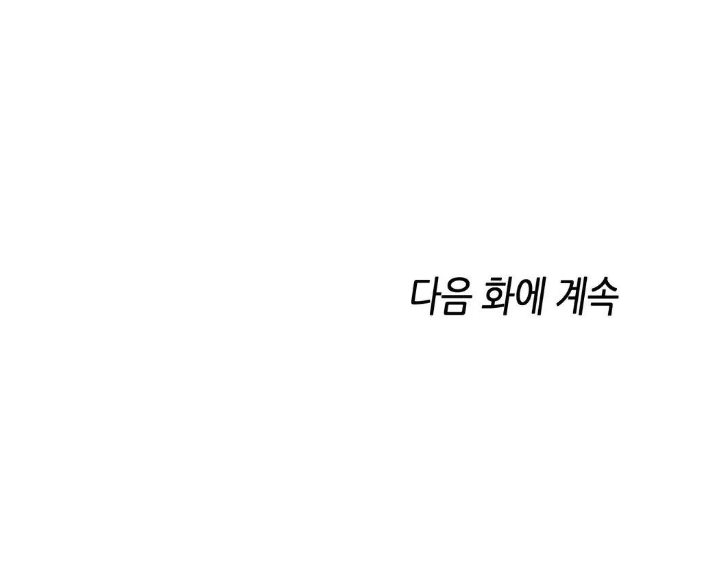 웹툰 이미지 161