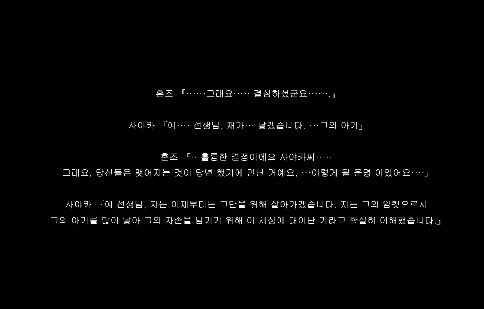 웹툰 이미지 158
