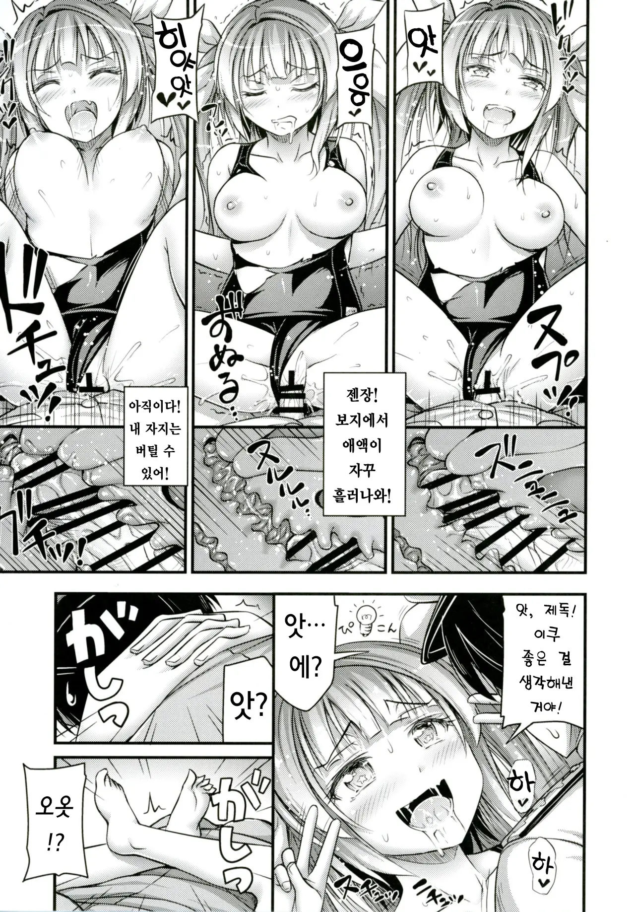 웹툰 이미지 15