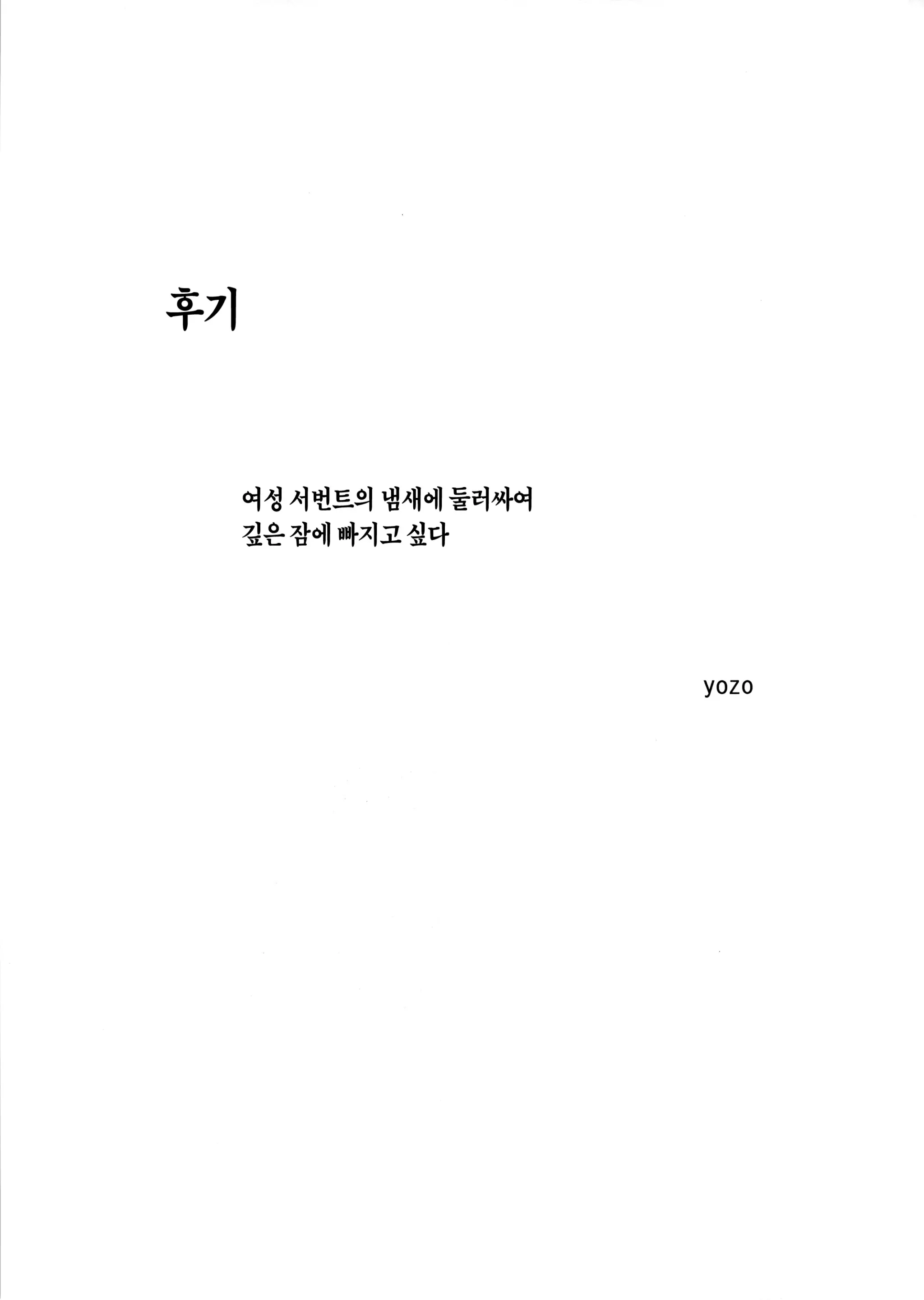 웹툰 이미지 24