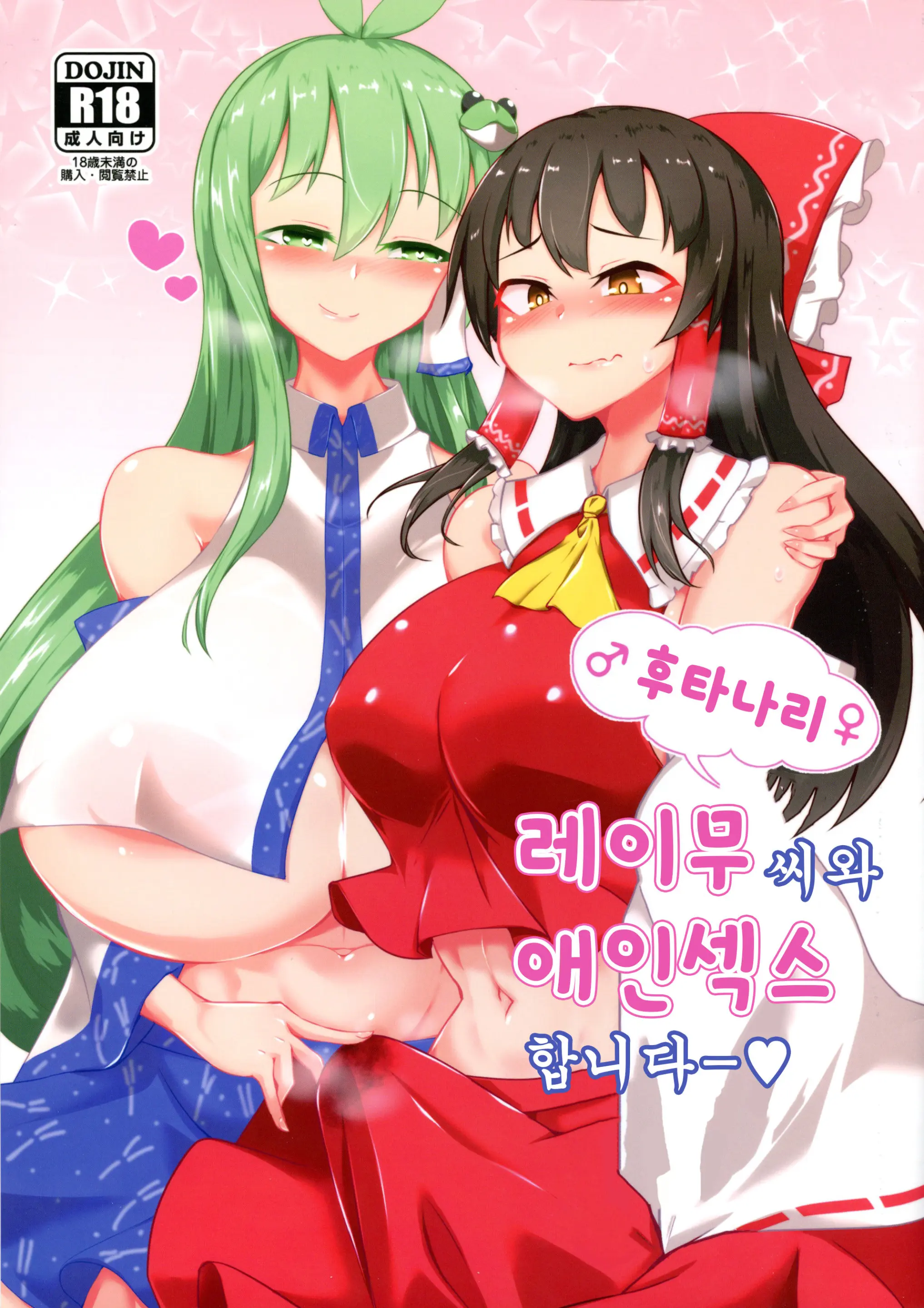 웹툰 이미지 0