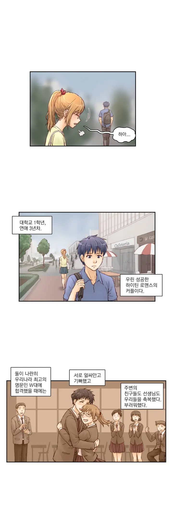 웹툰 이미지 8