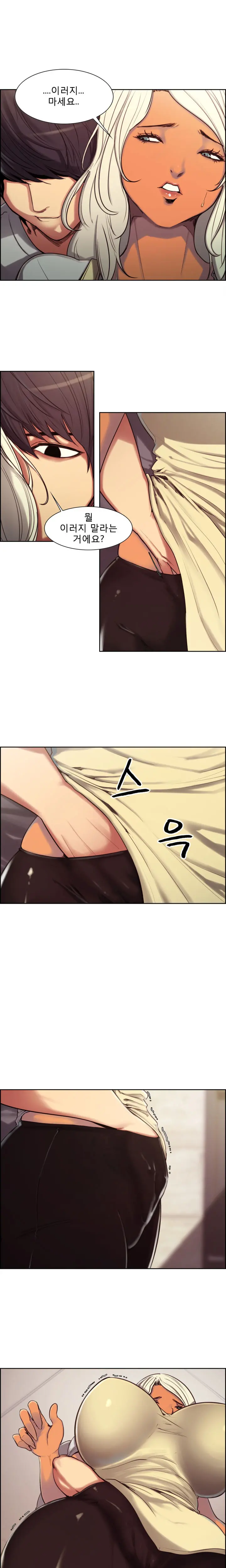 웹툰 이미지 57