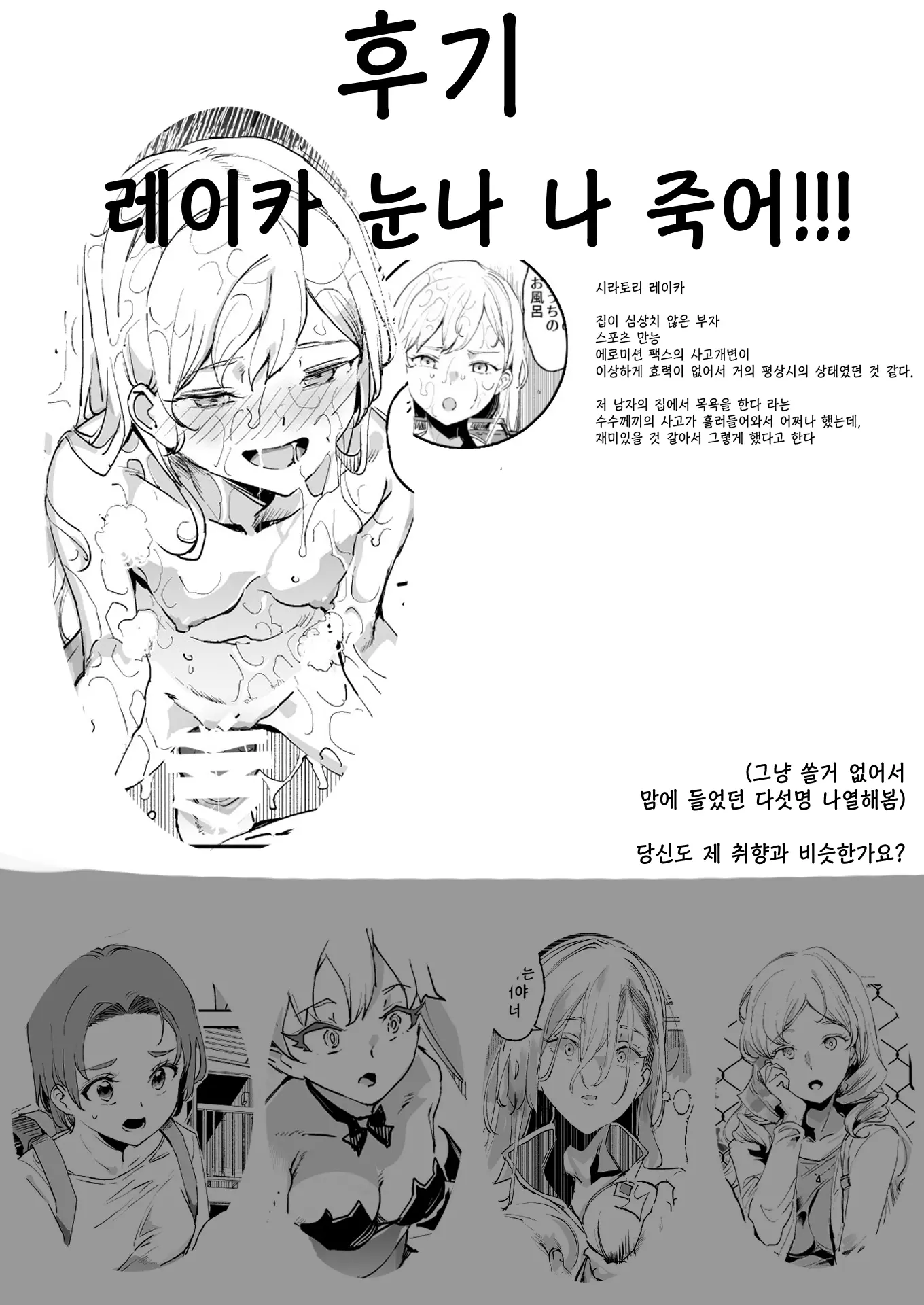 웹툰 이미지 47