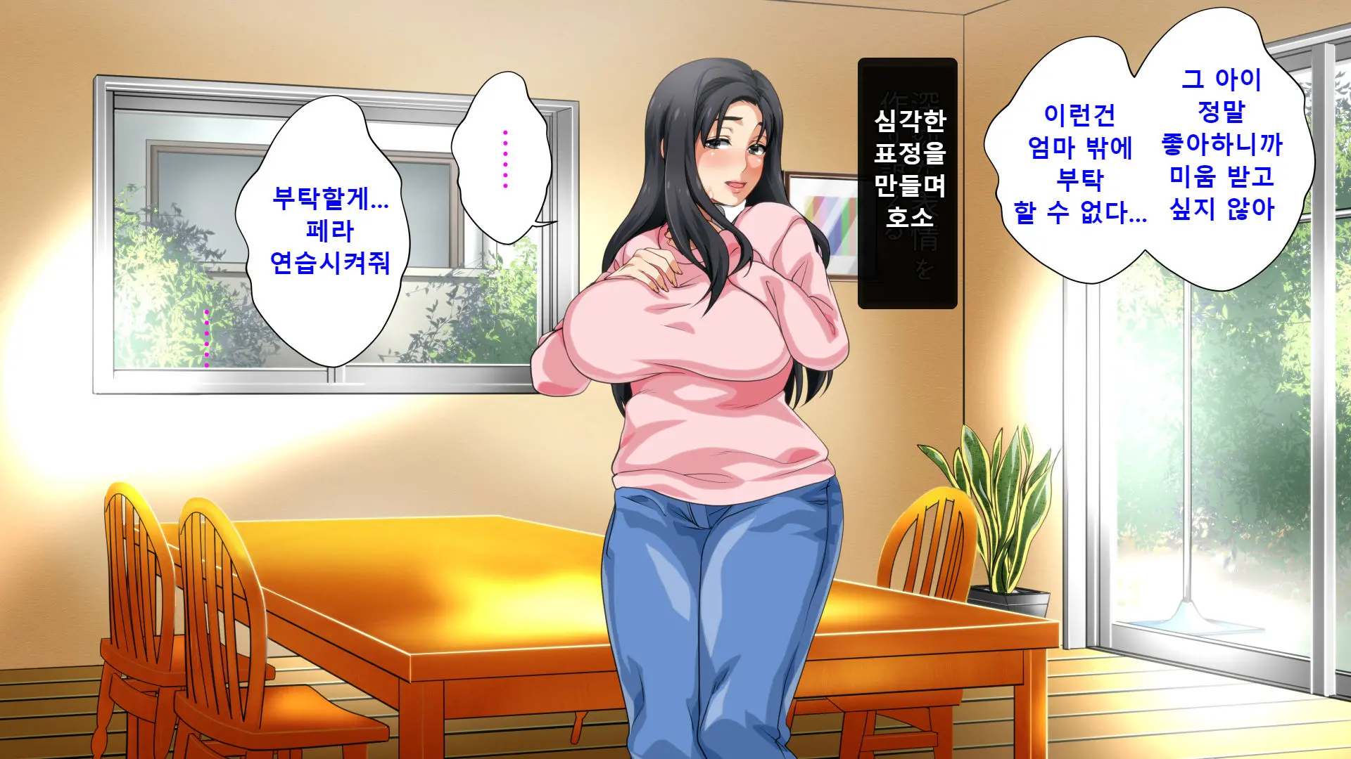 웹툰 이미지 76