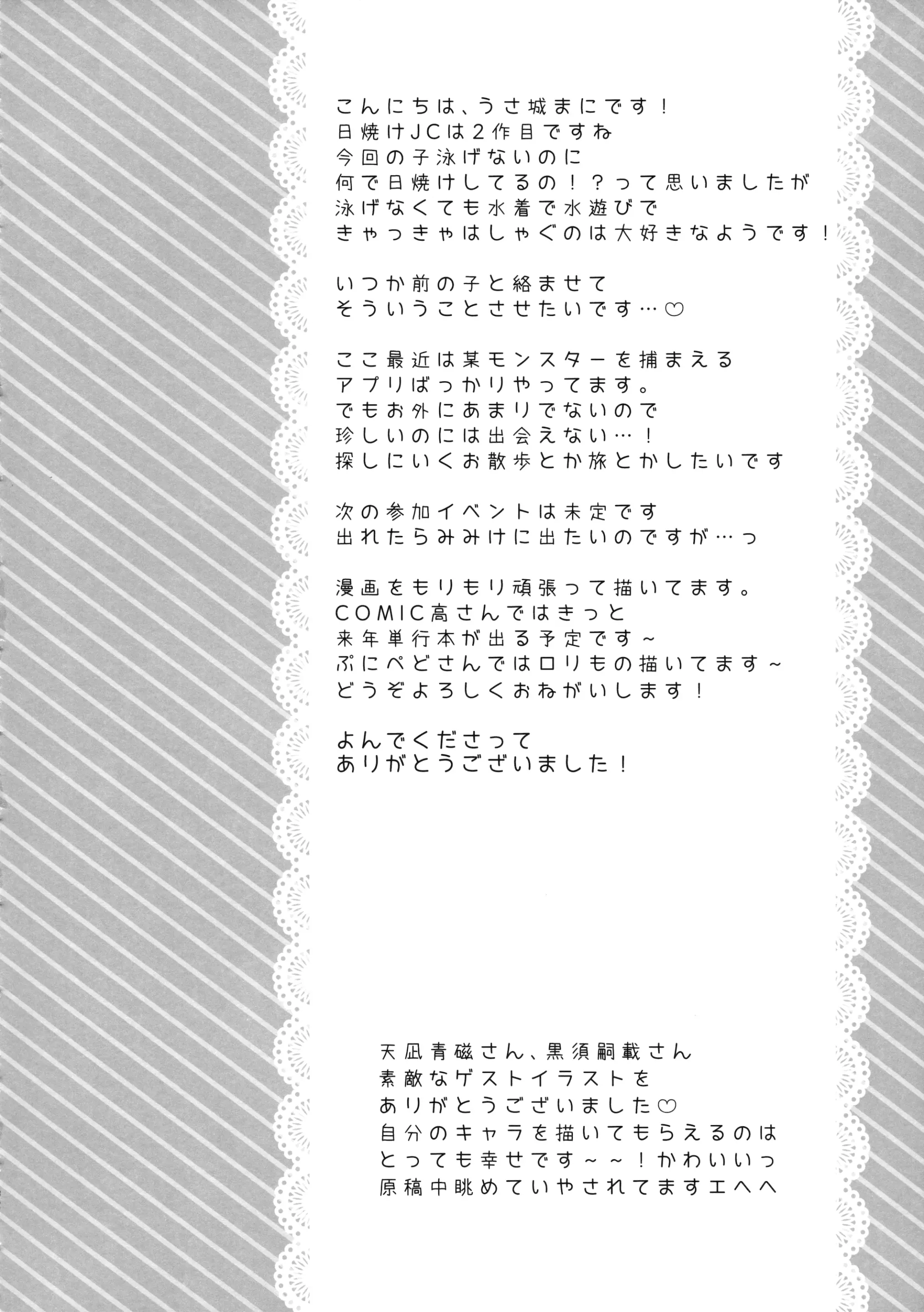웹툰 이미지 30