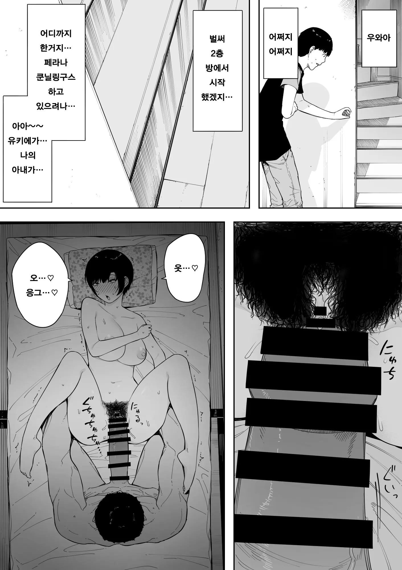 웹툰 이미지 16