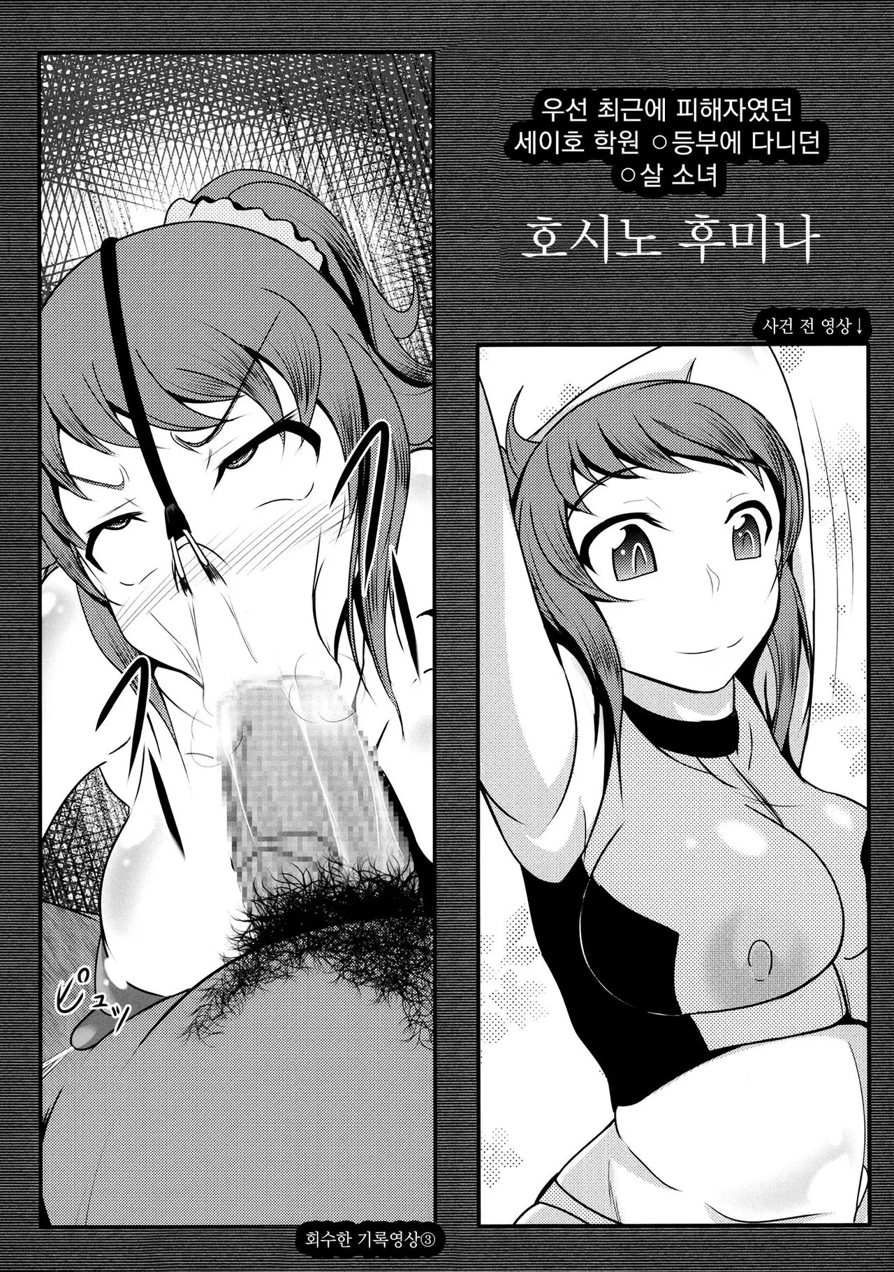 웹툰 이미지 3