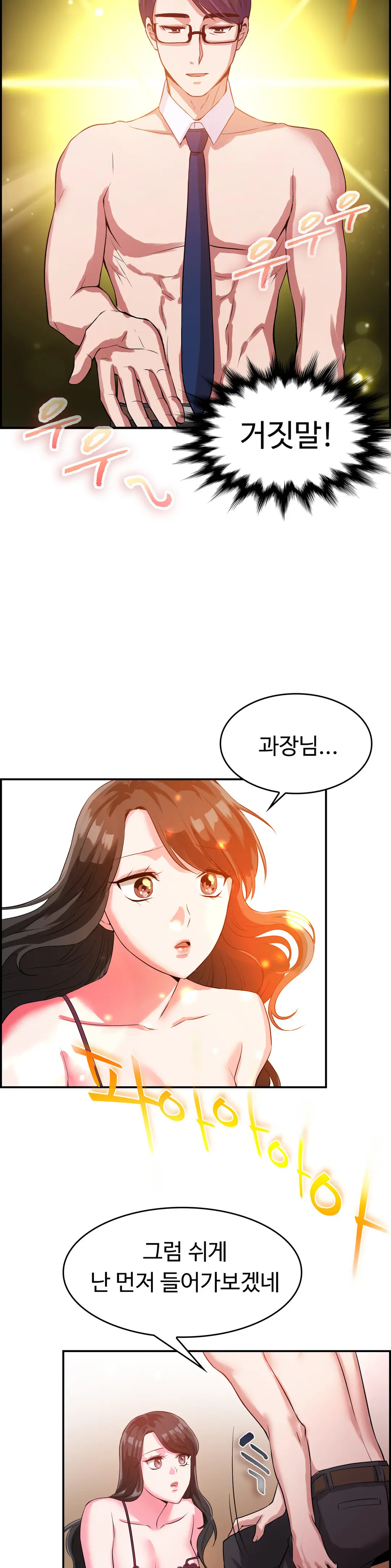 웹툰 이미지 331