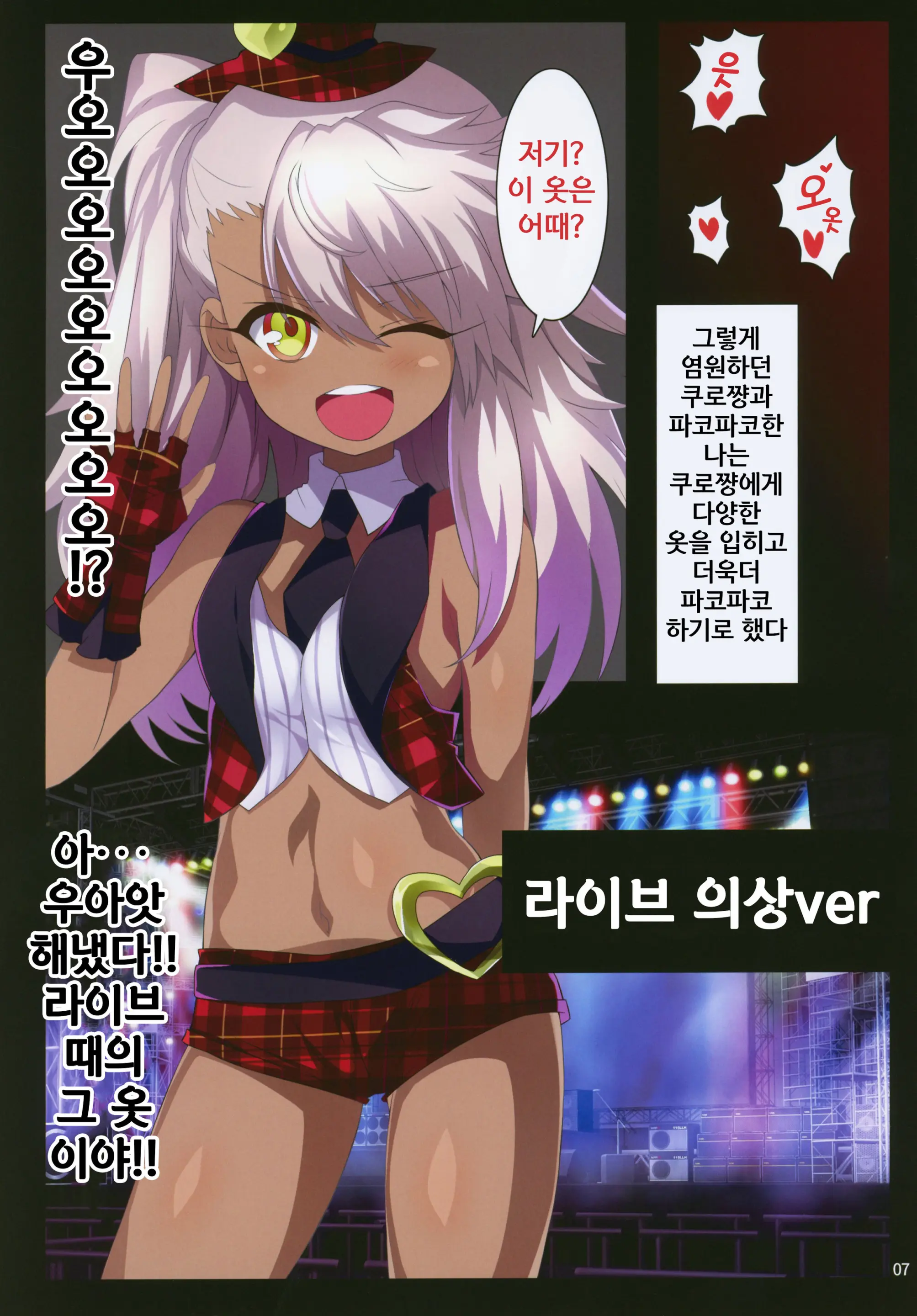 웹툰 이미지 5