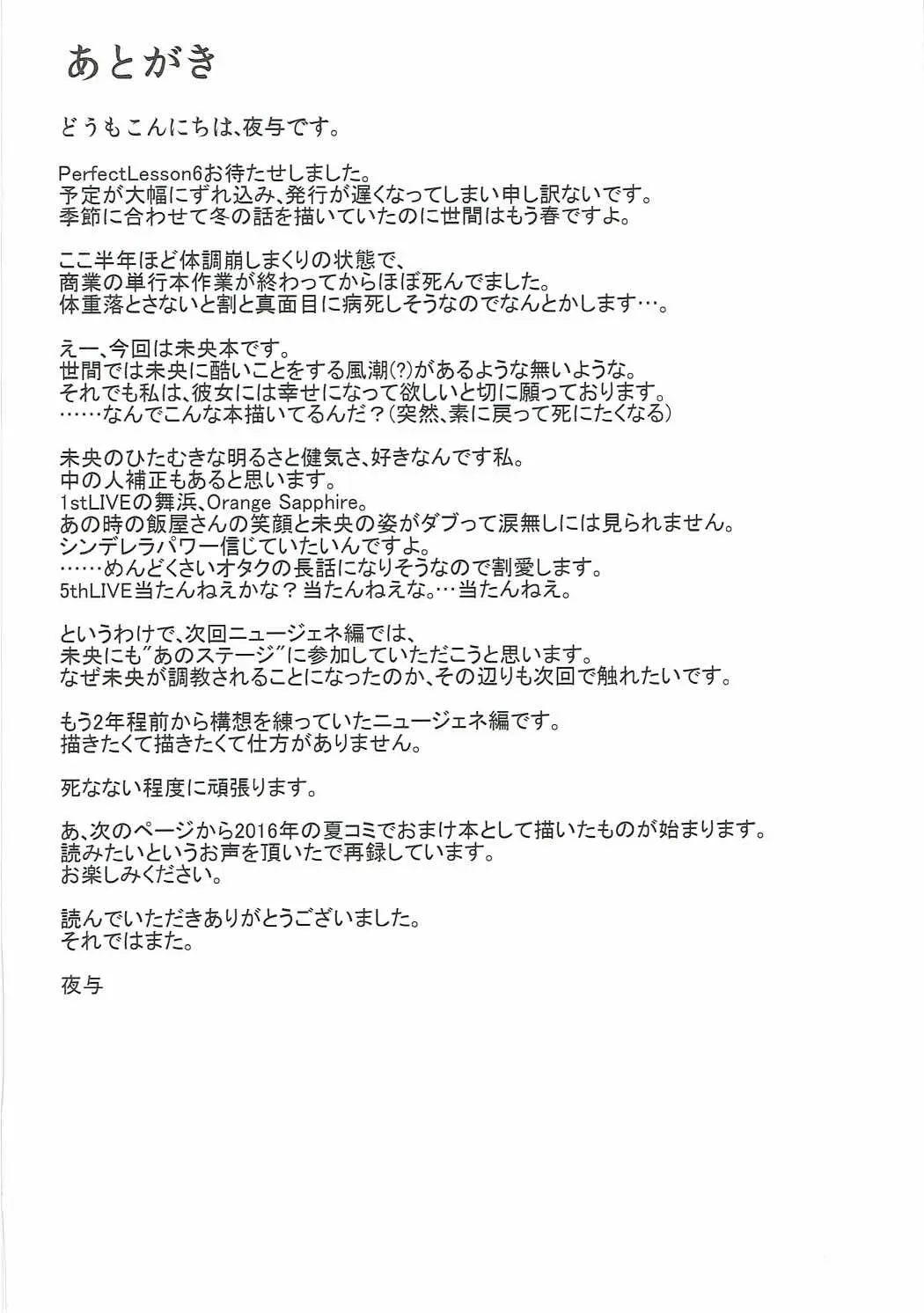 웹툰 이미지 24