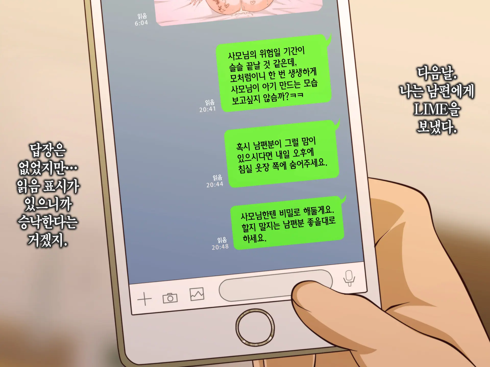 웹툰 이미지 287