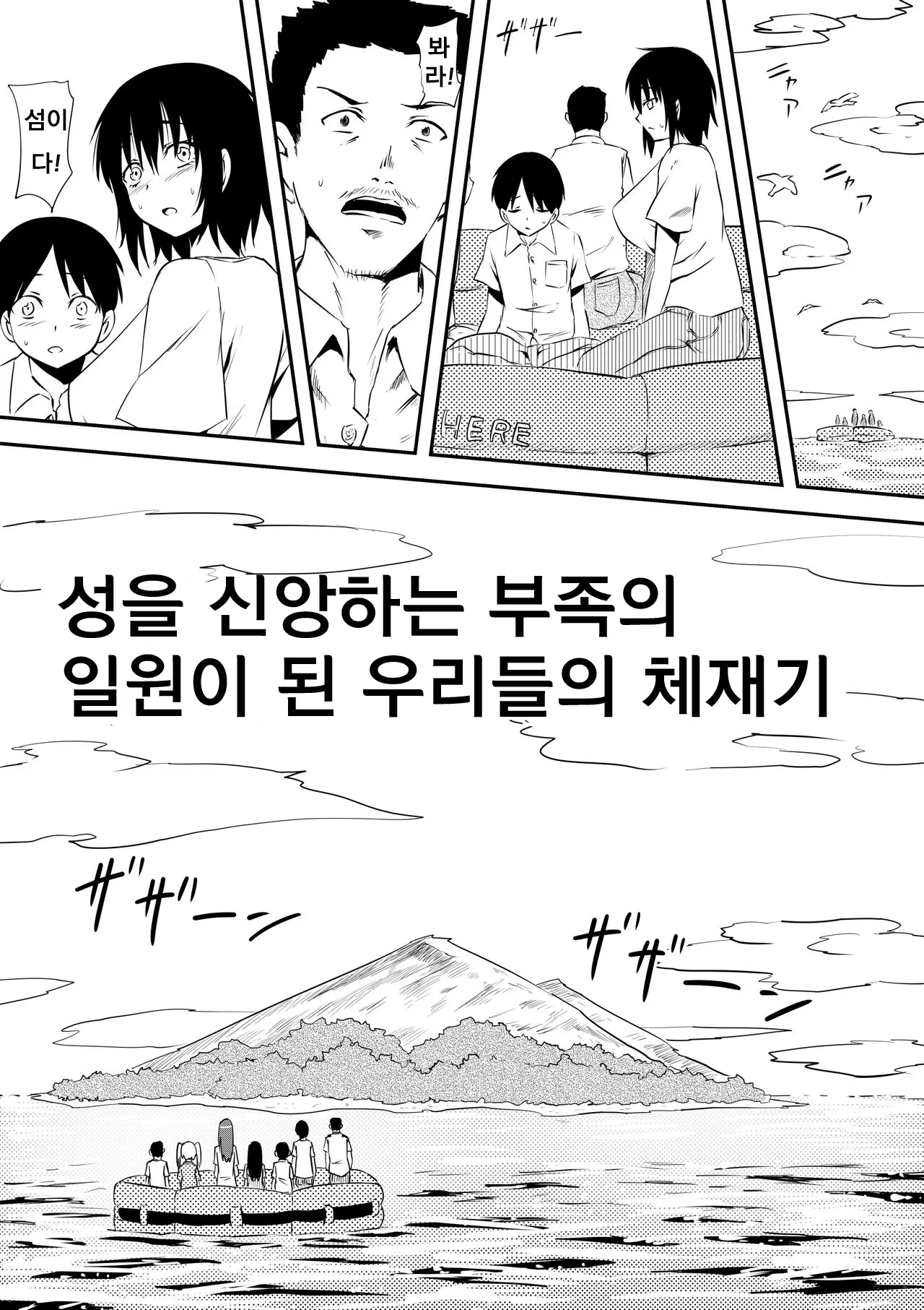 웹툰 이미지 1