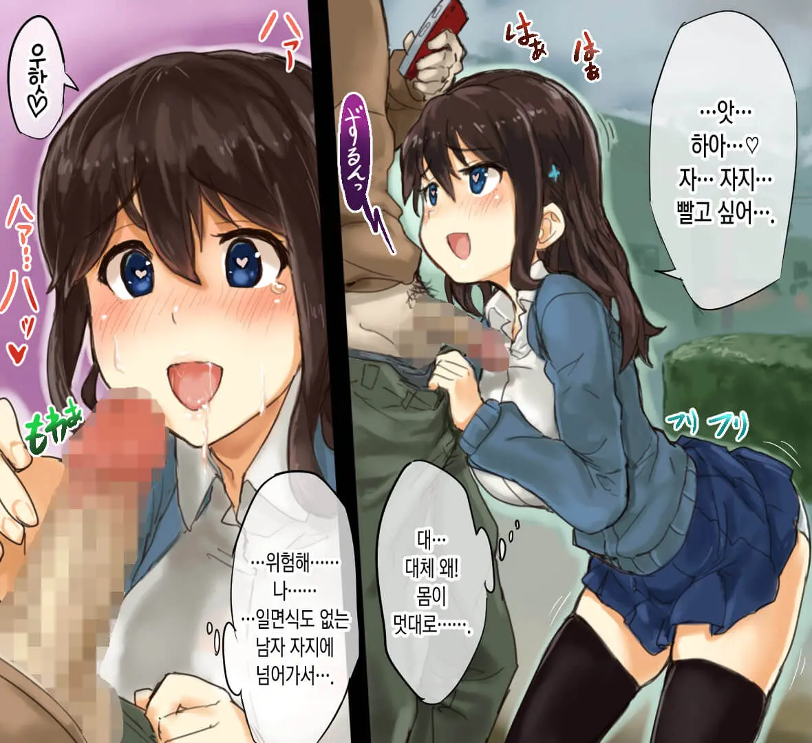 웹툰 이미지 5