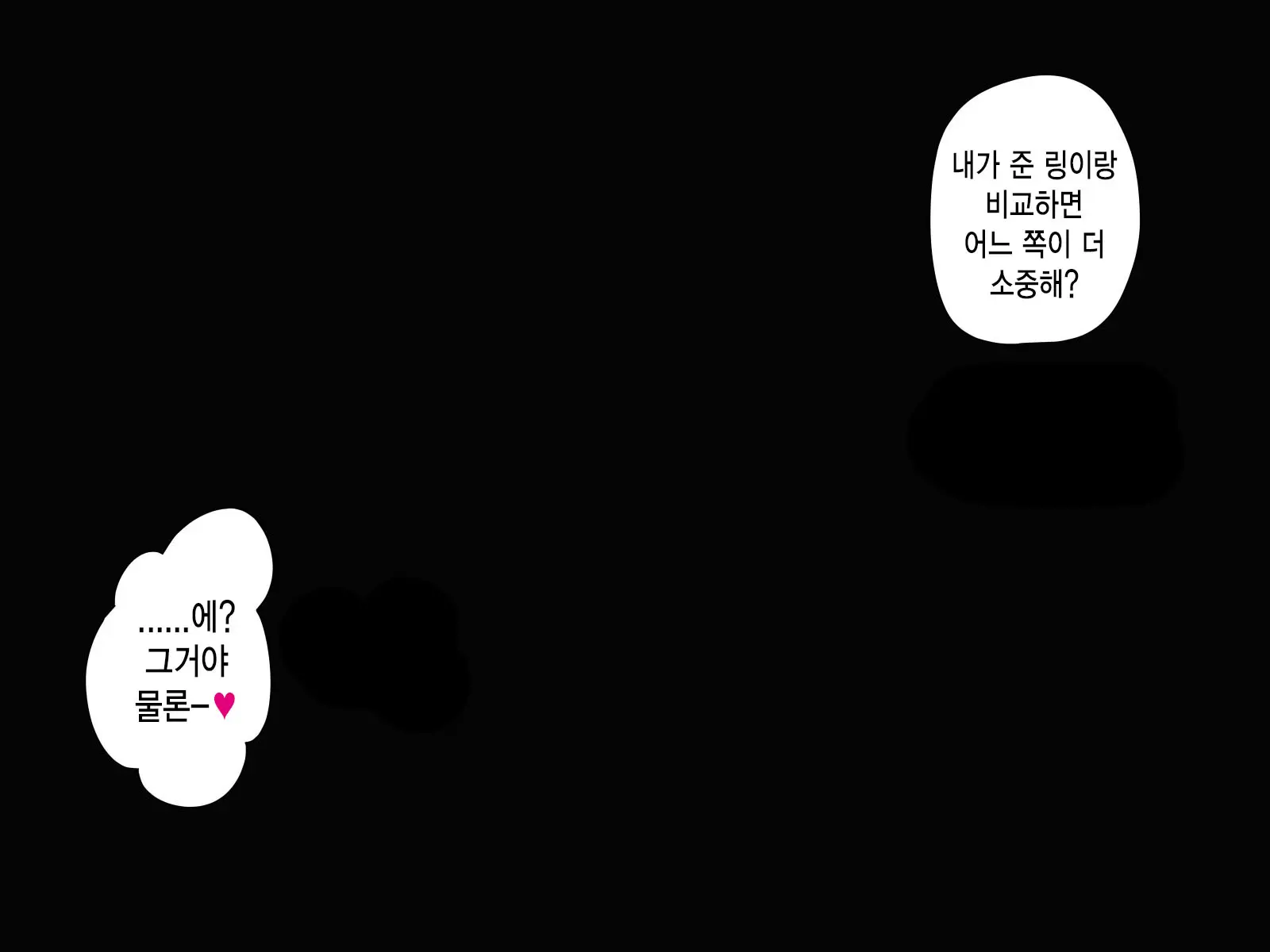 웹툰 이미지 131