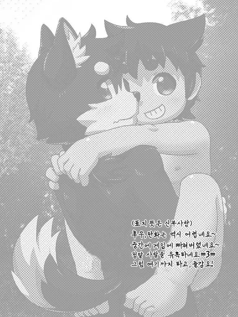 웹툰 이미지 1