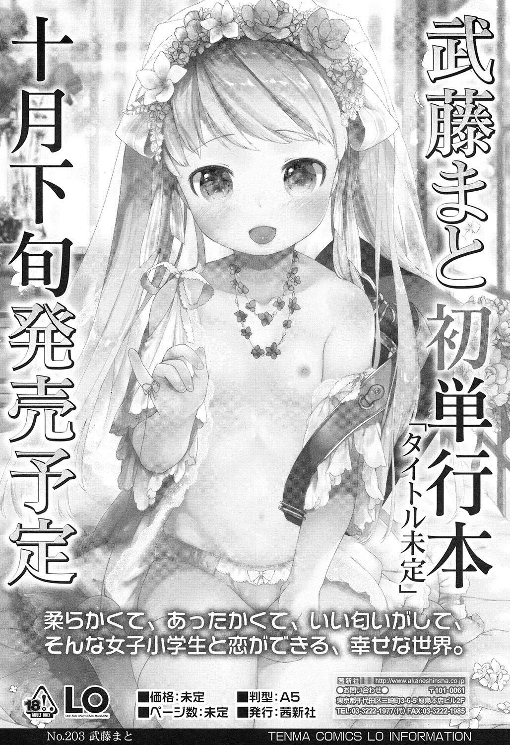 웹툰 이미지 445