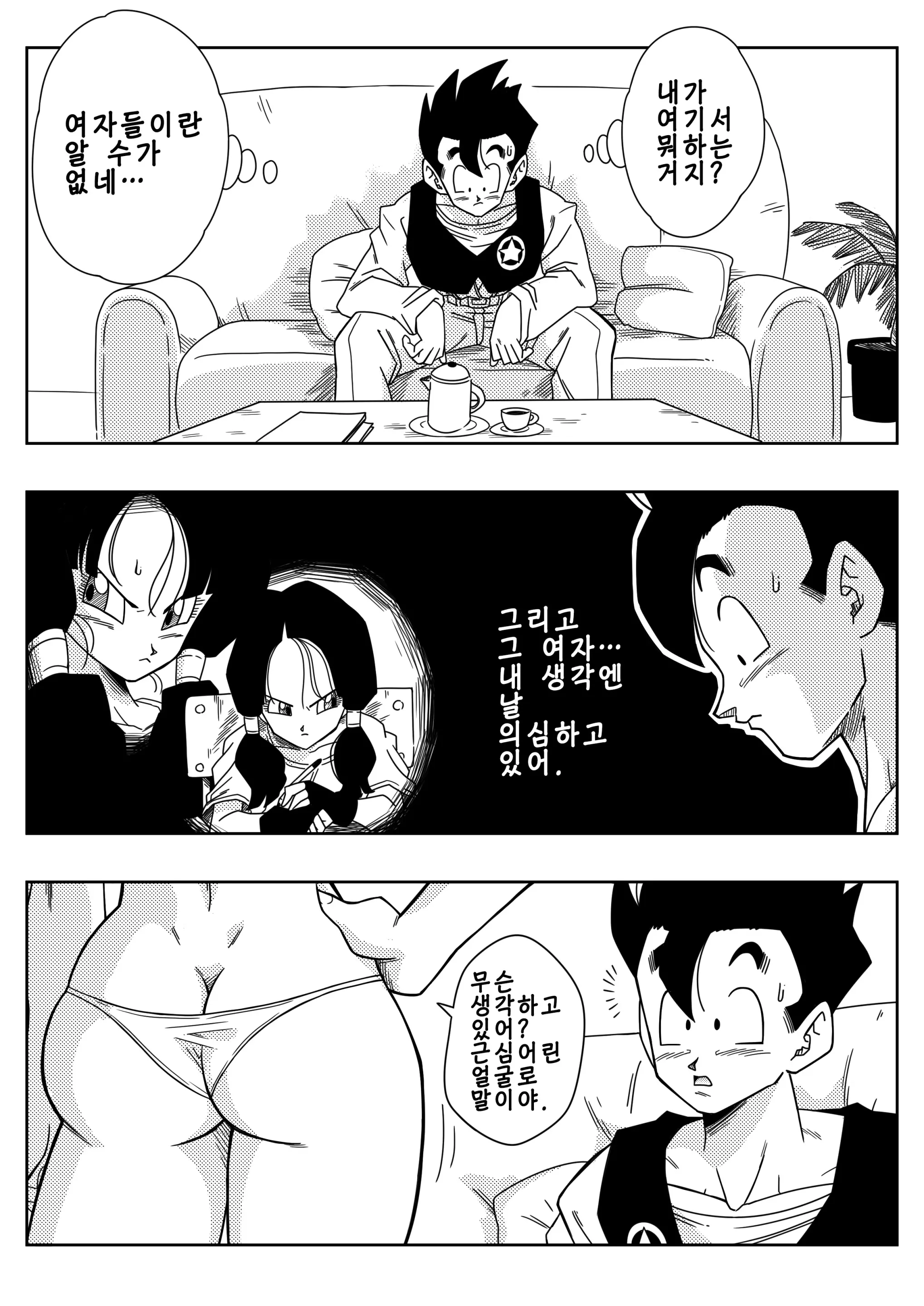 웹툰 이미지 5