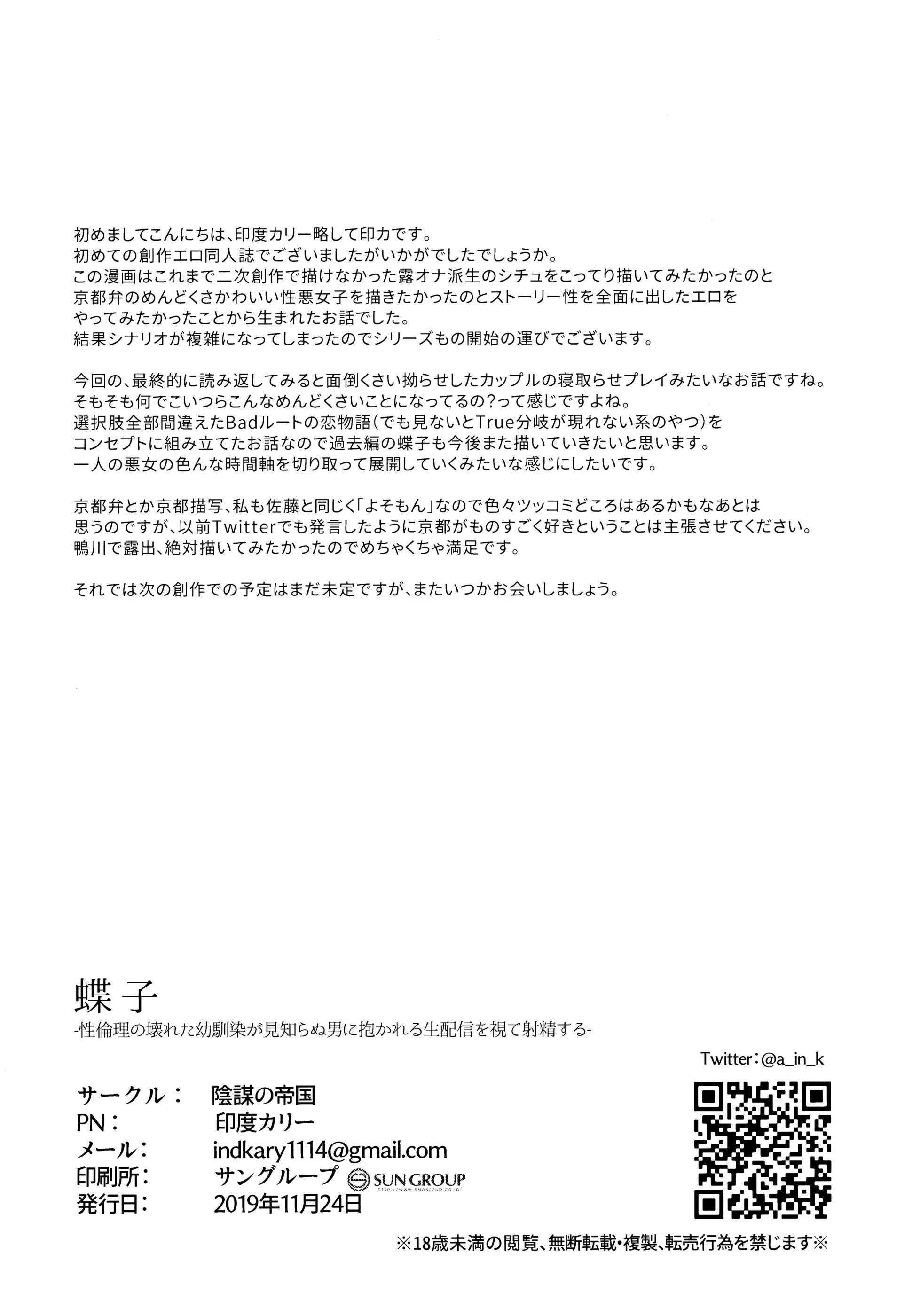 웹툰 이미지 31