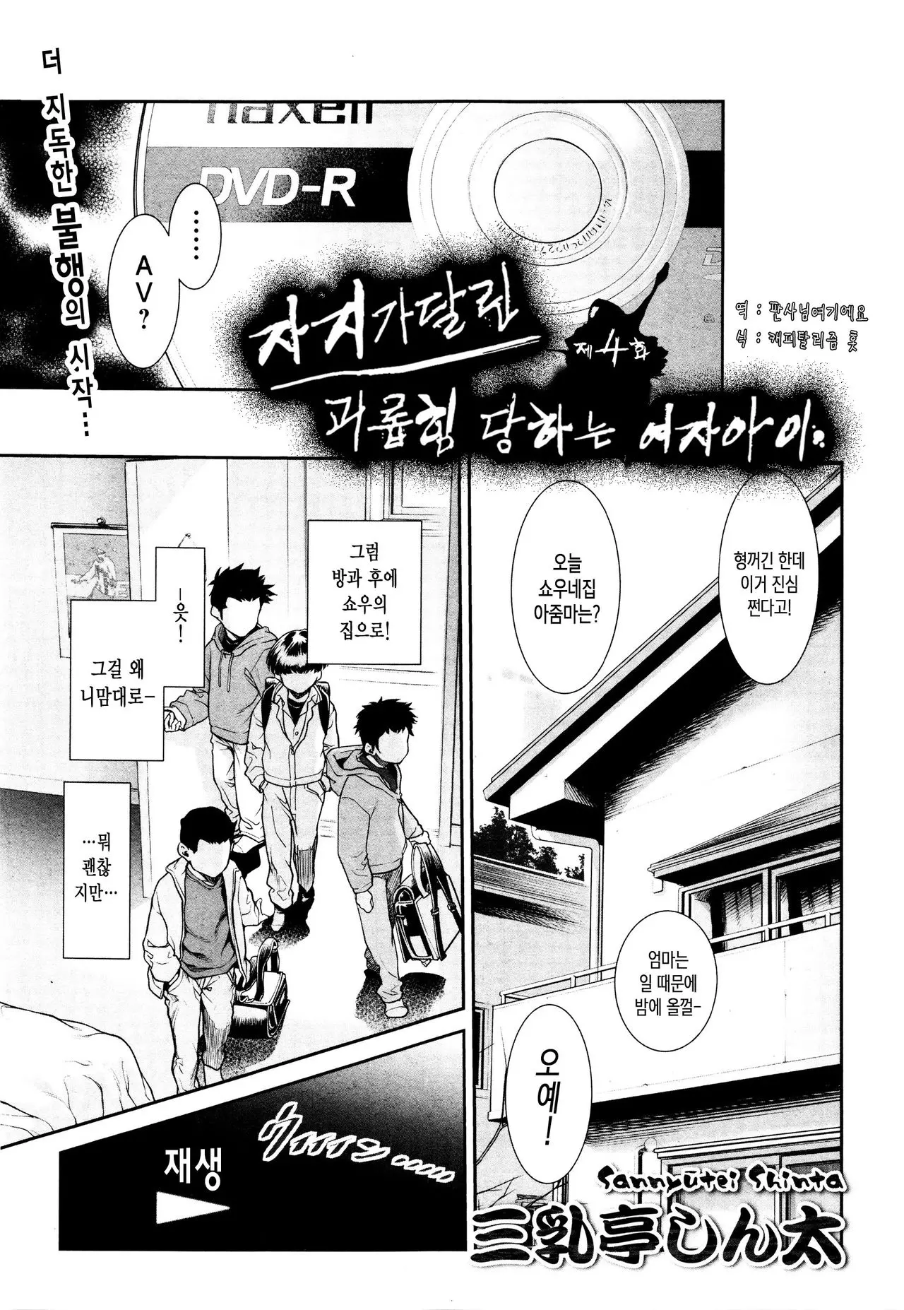 웹툰 이미지 10