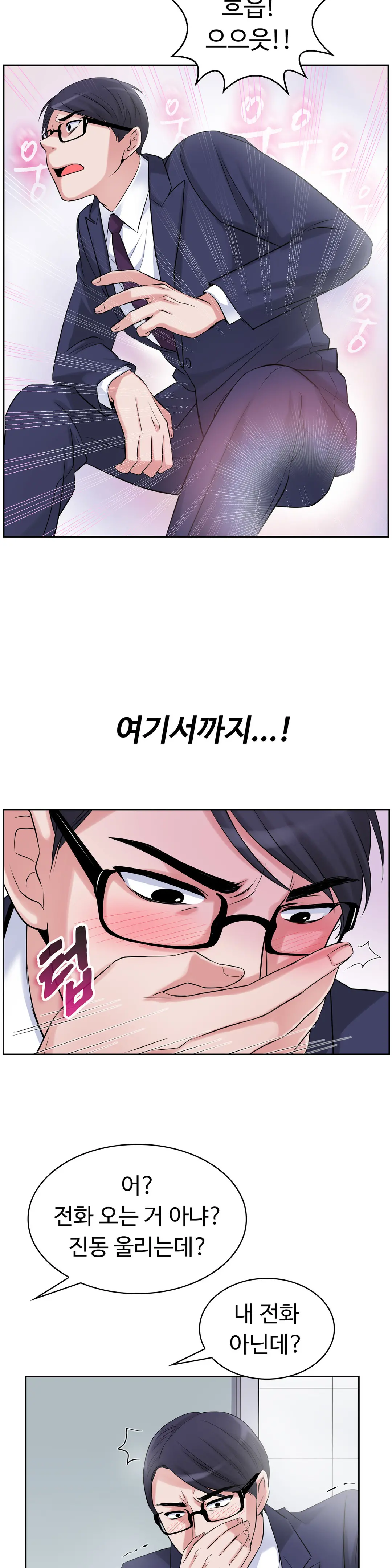 웹툰 이미지 138
