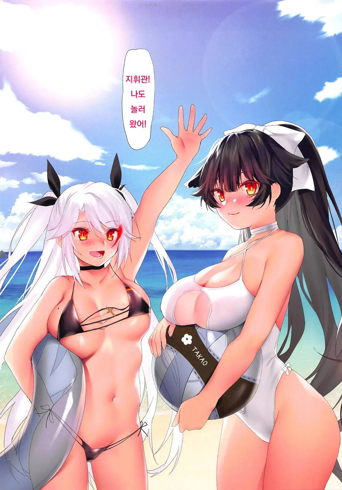 웹툰 이미지 17