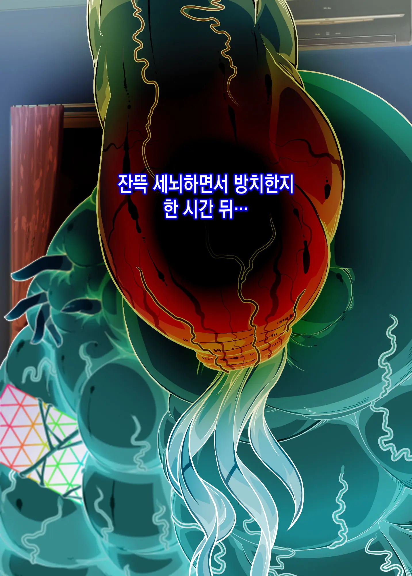 웹툰 이미지 82