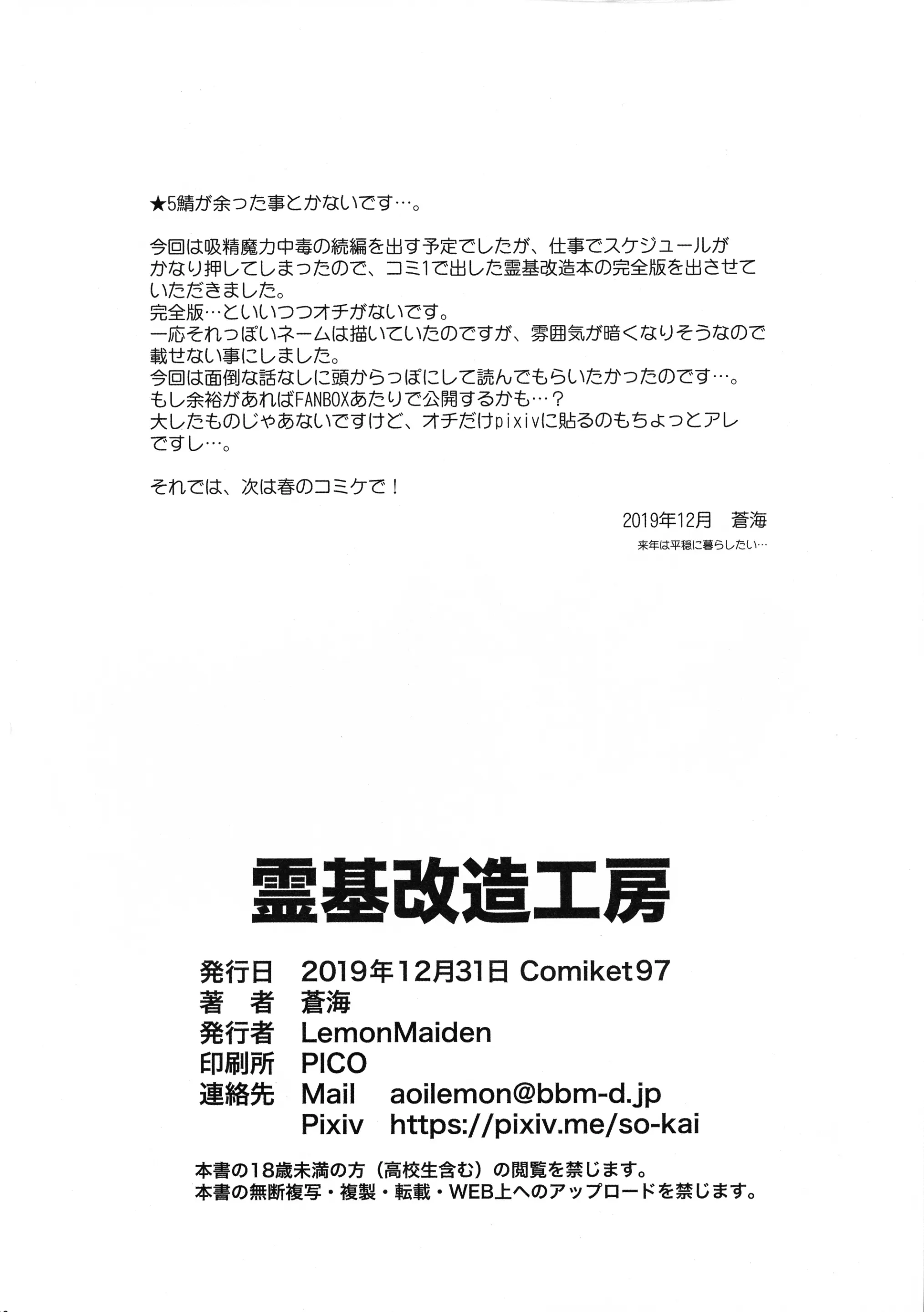 웹툰 이미지 24