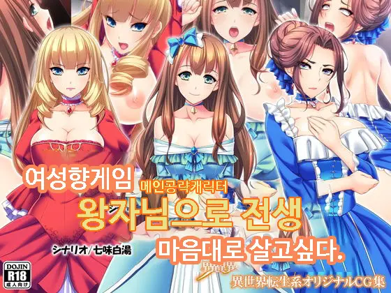 웹툰 이미지 0
