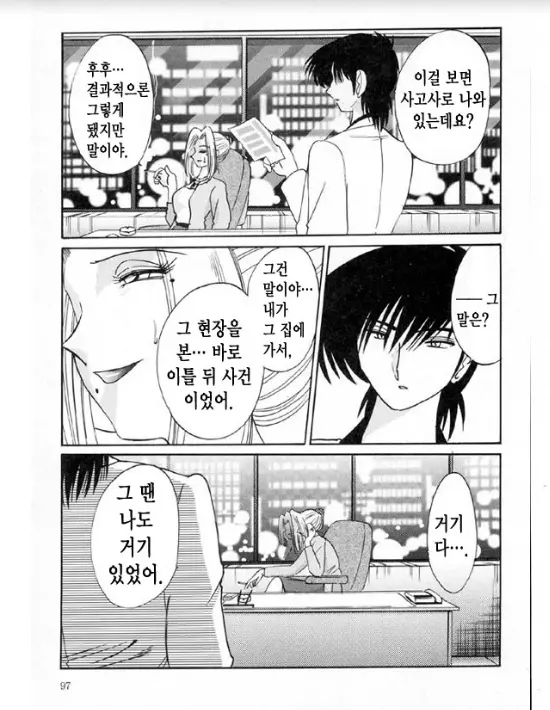 웹툰 이미지 89