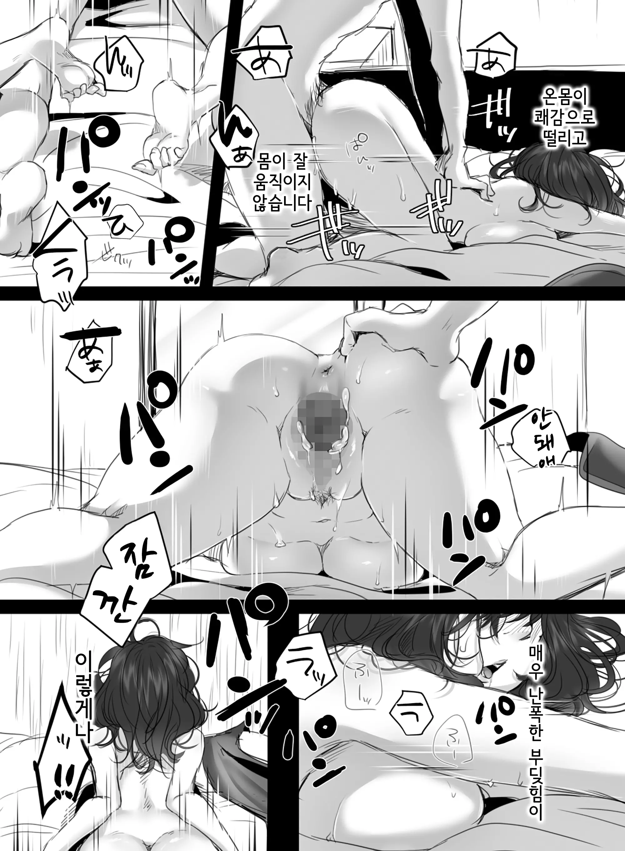웹툰 이미지 47