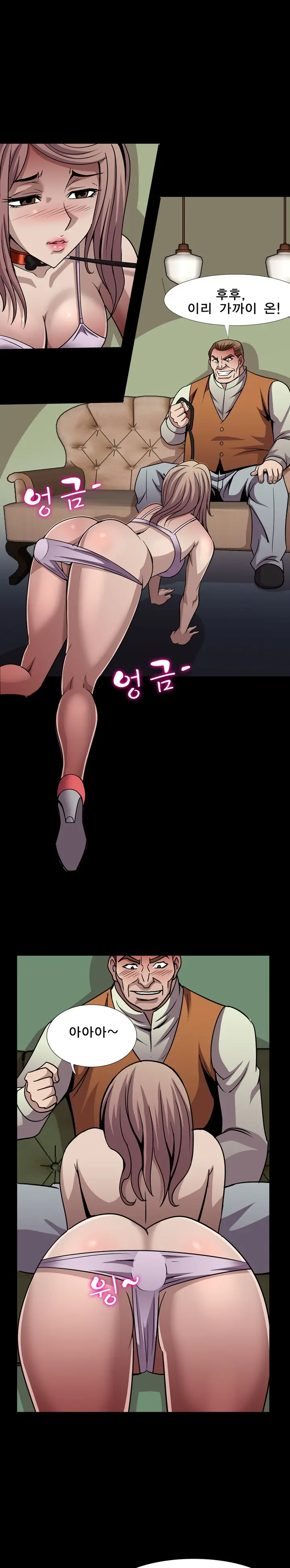 웹툰 이미지 242