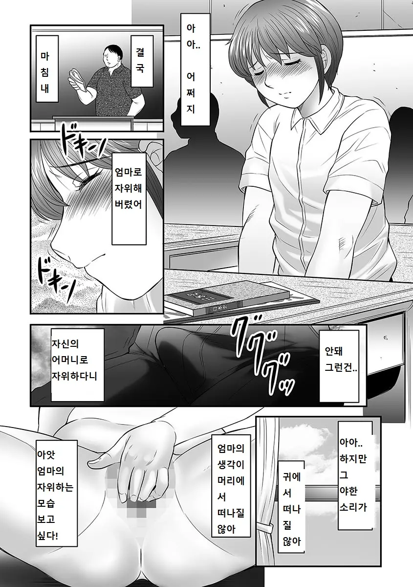 웹툰 이미지 142