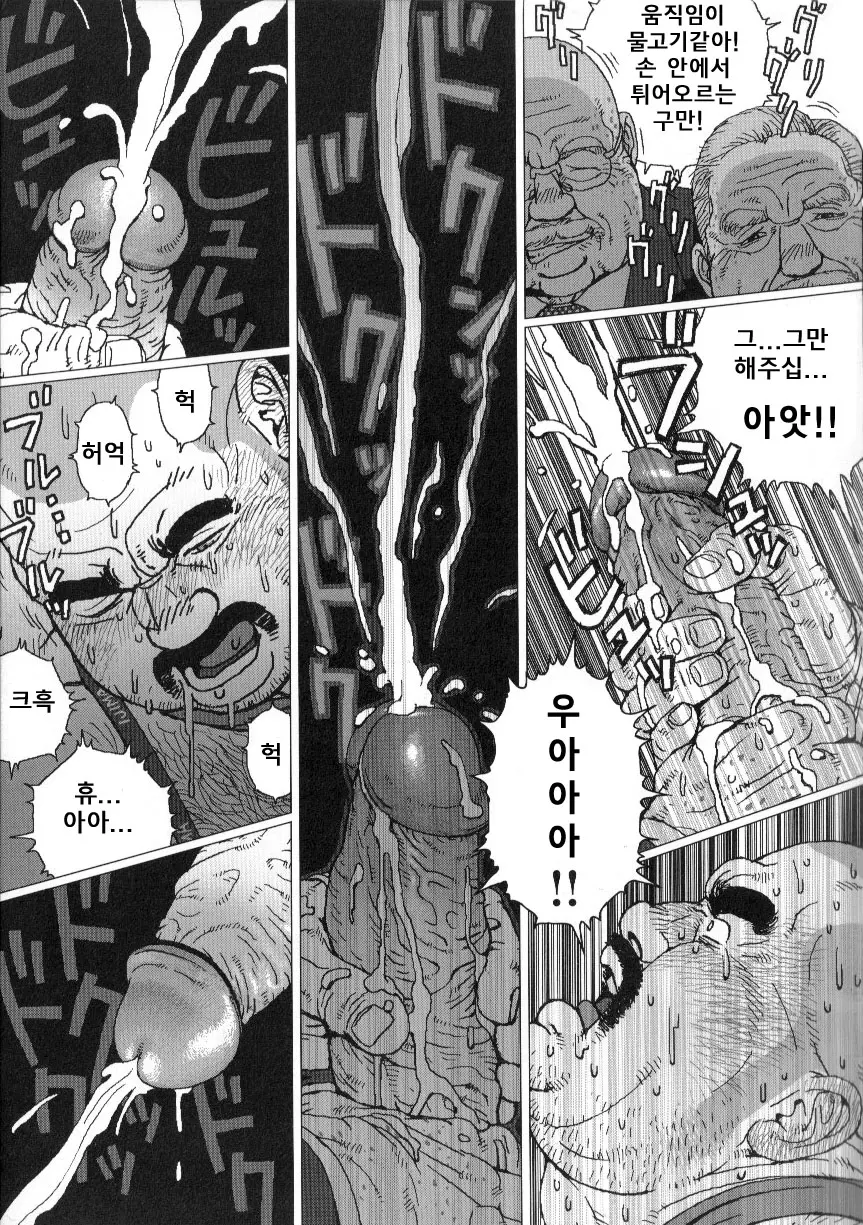 웹툰 이미지 8