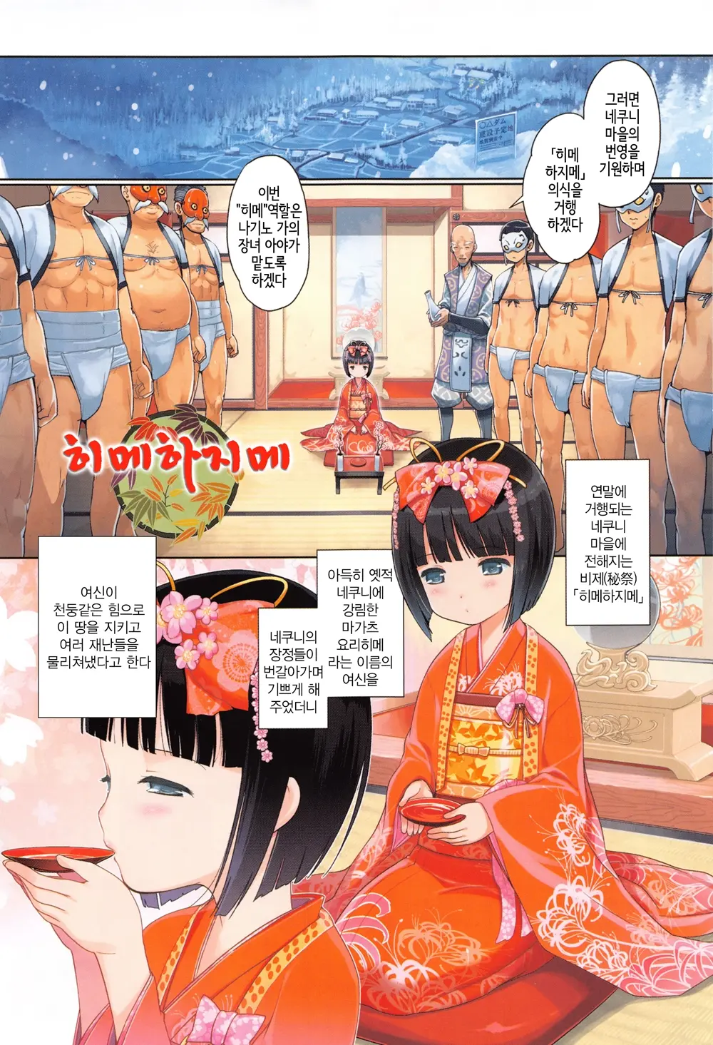 웹툰 이미지 0